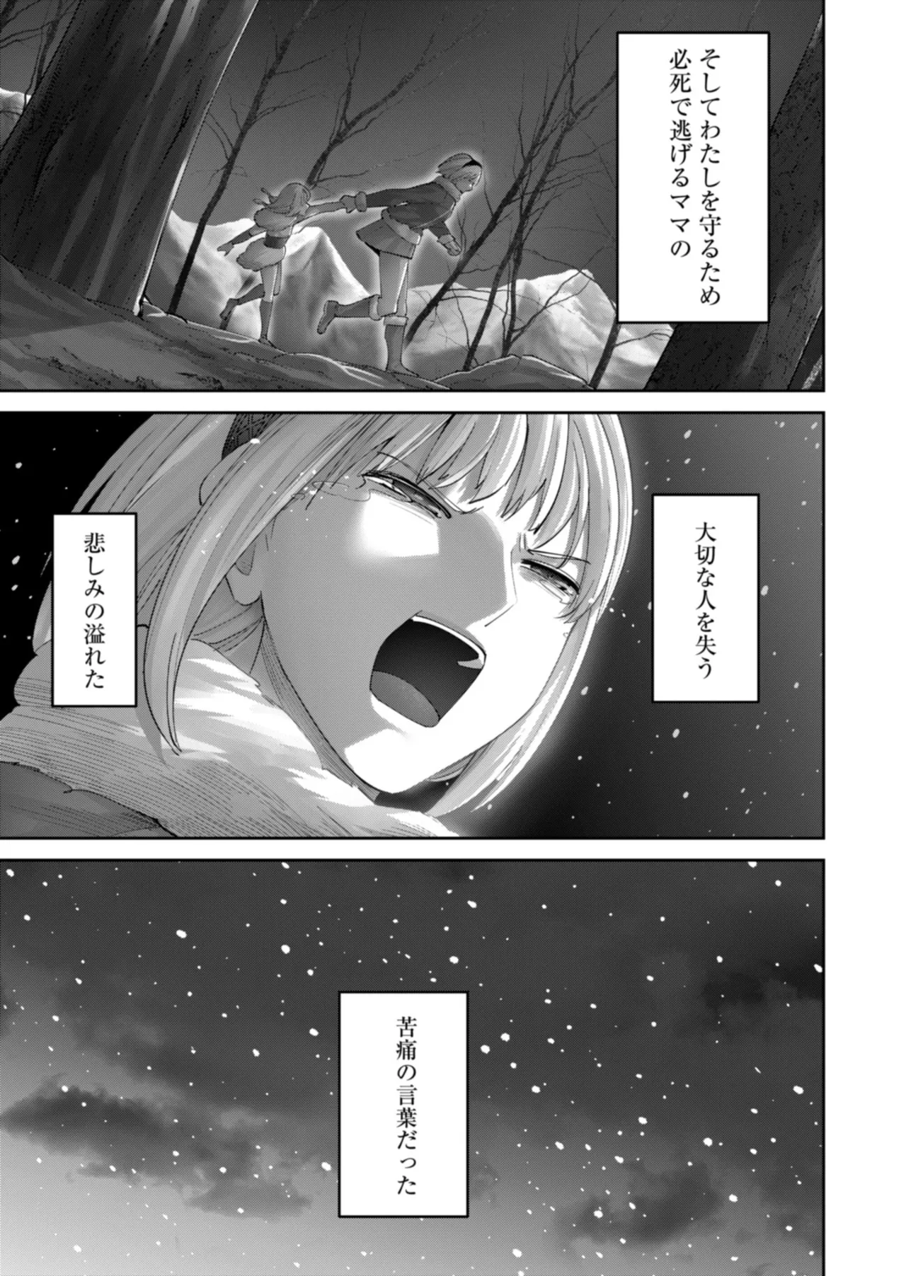 หน้า 111