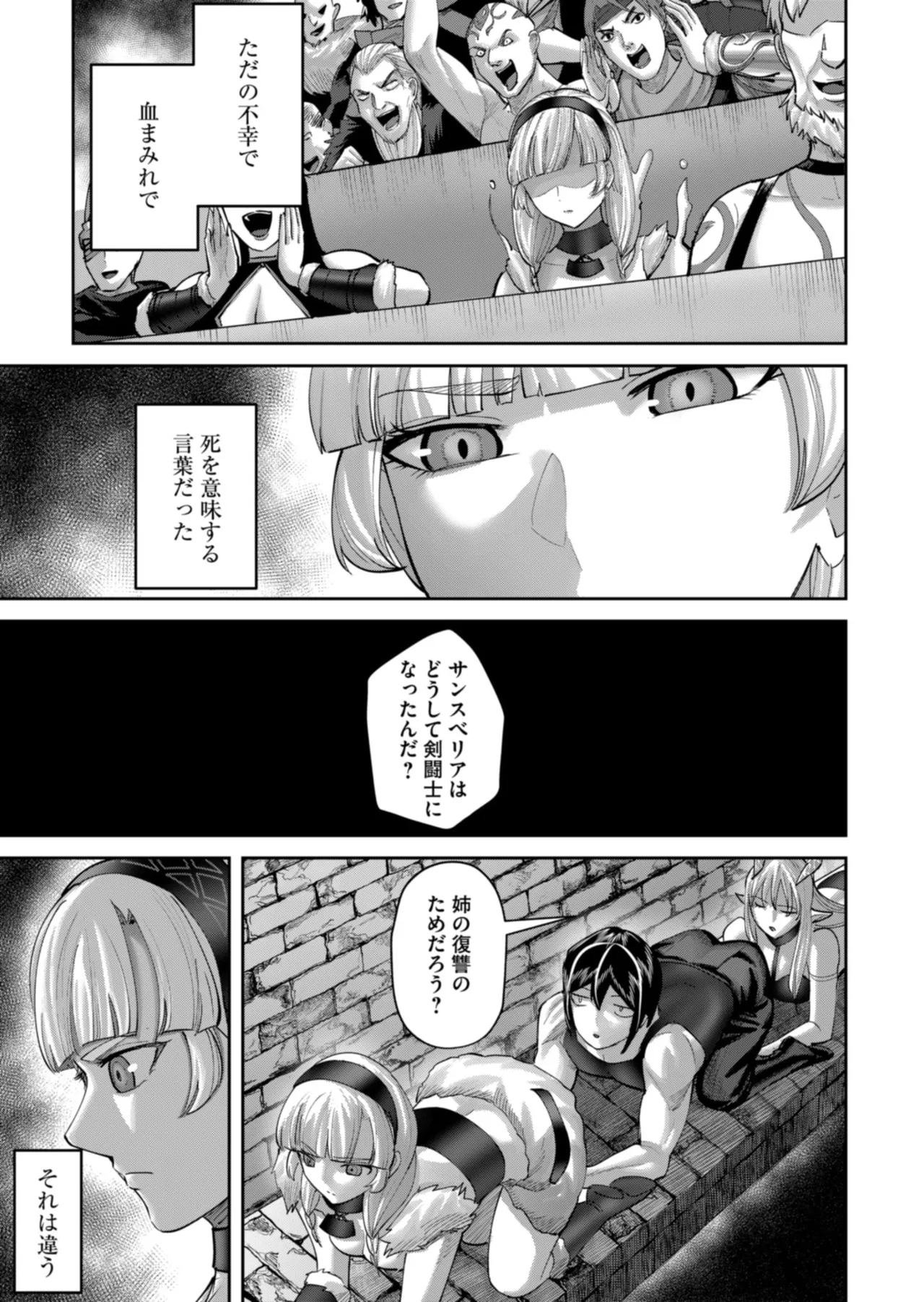 หน้า 113