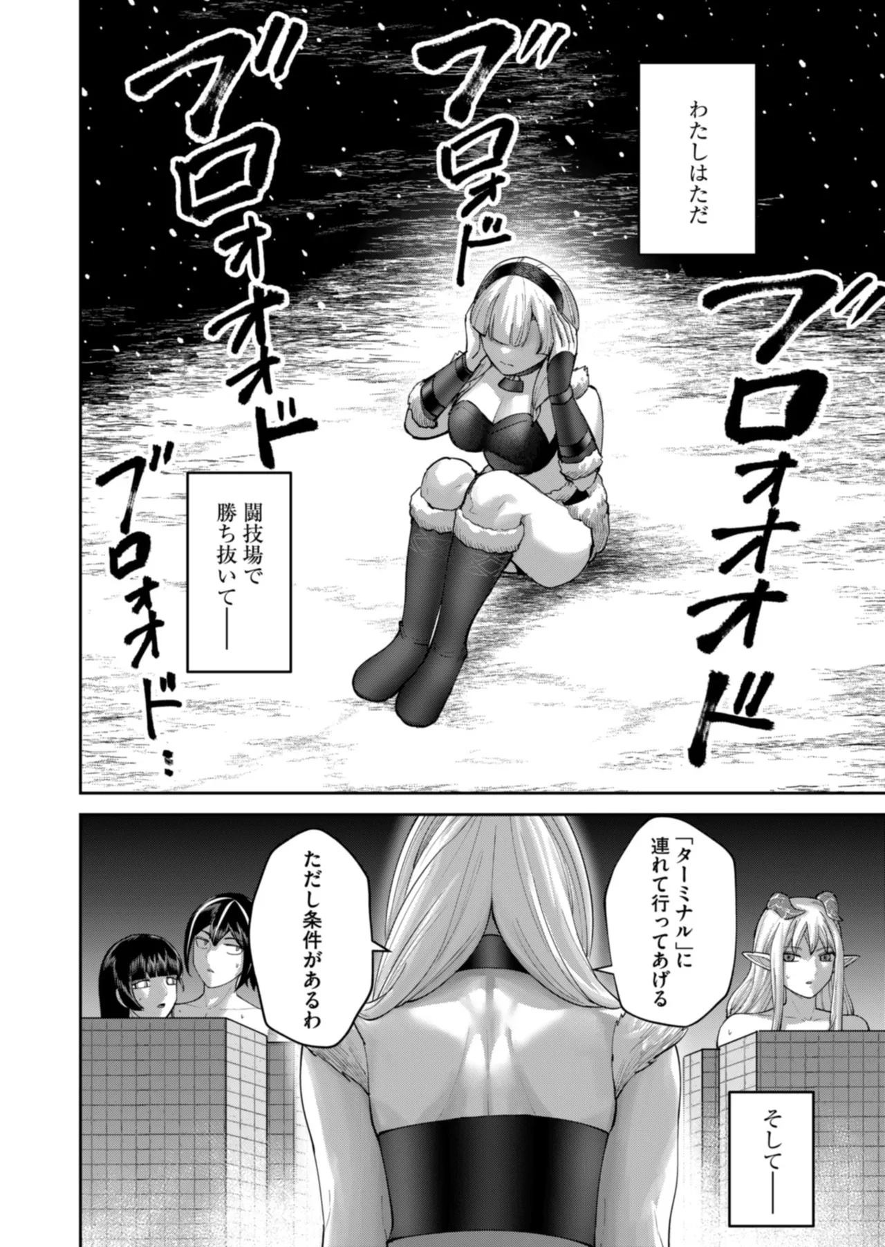 หน้า 114