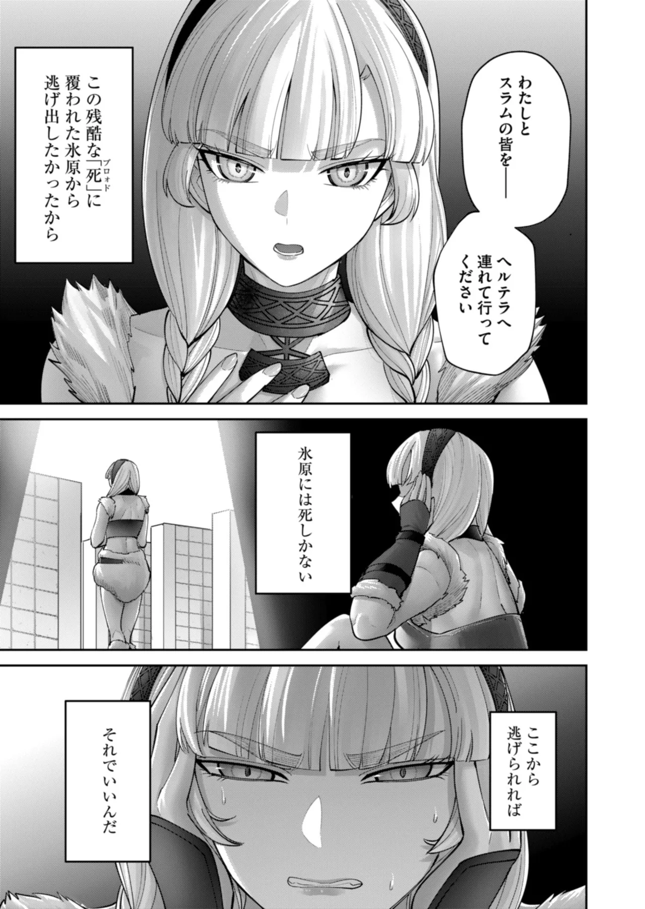 หน้า 115