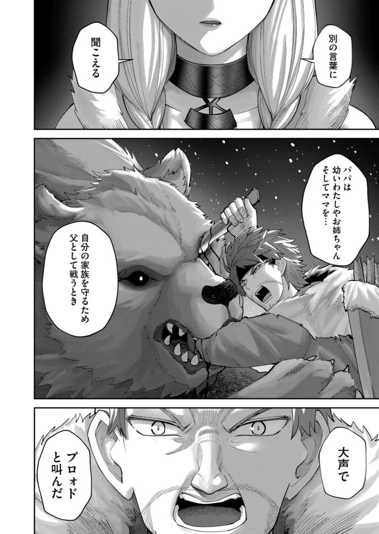 หน้า 118
