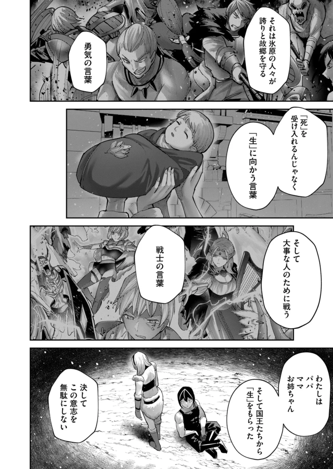 หน้า 120
