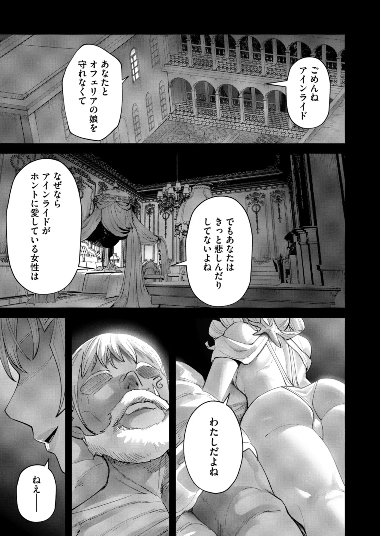 หน้า 133