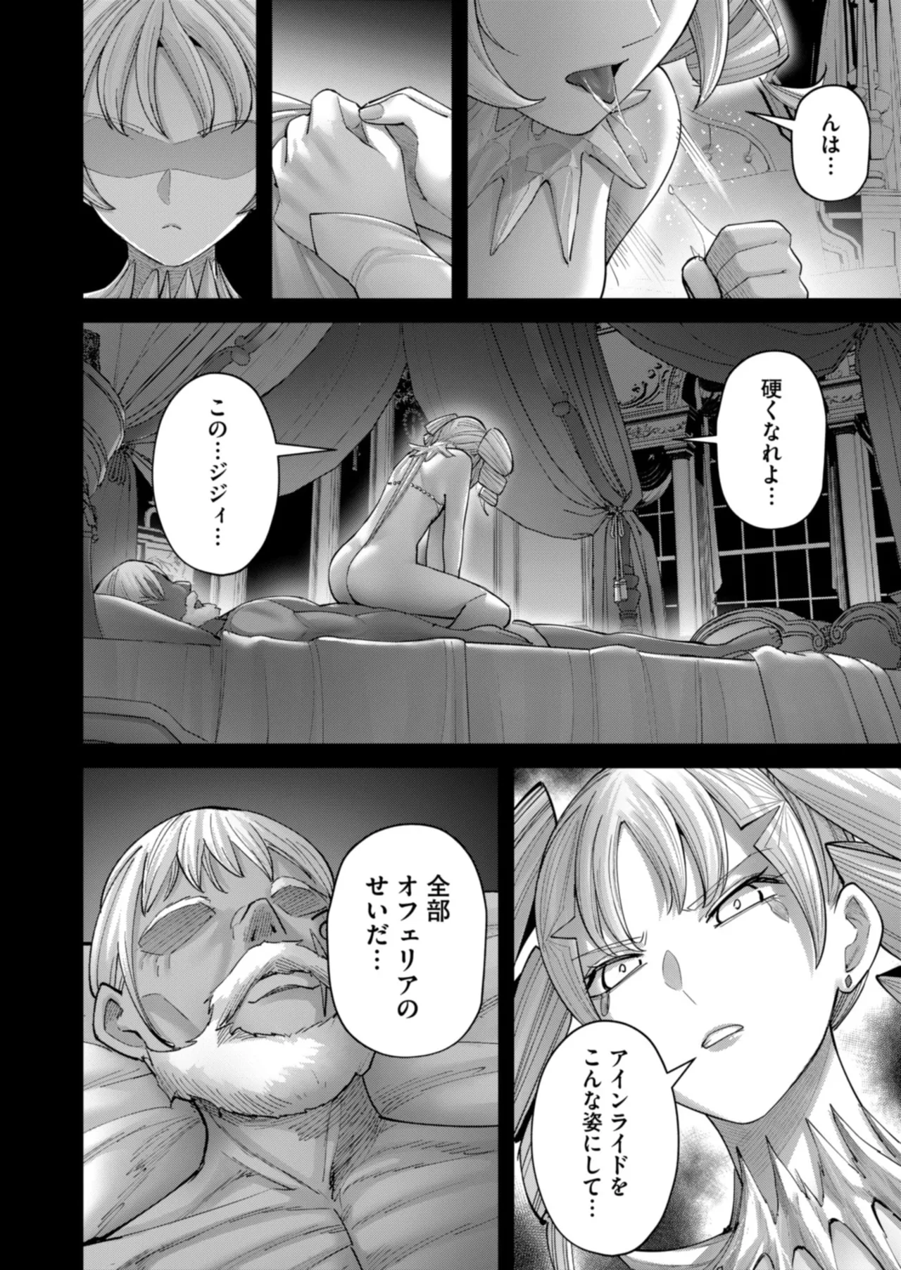 หน้า 136