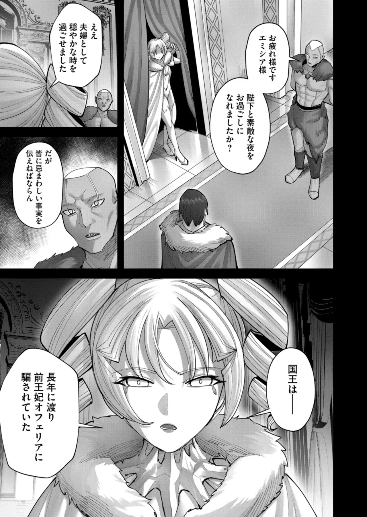หน้า 137