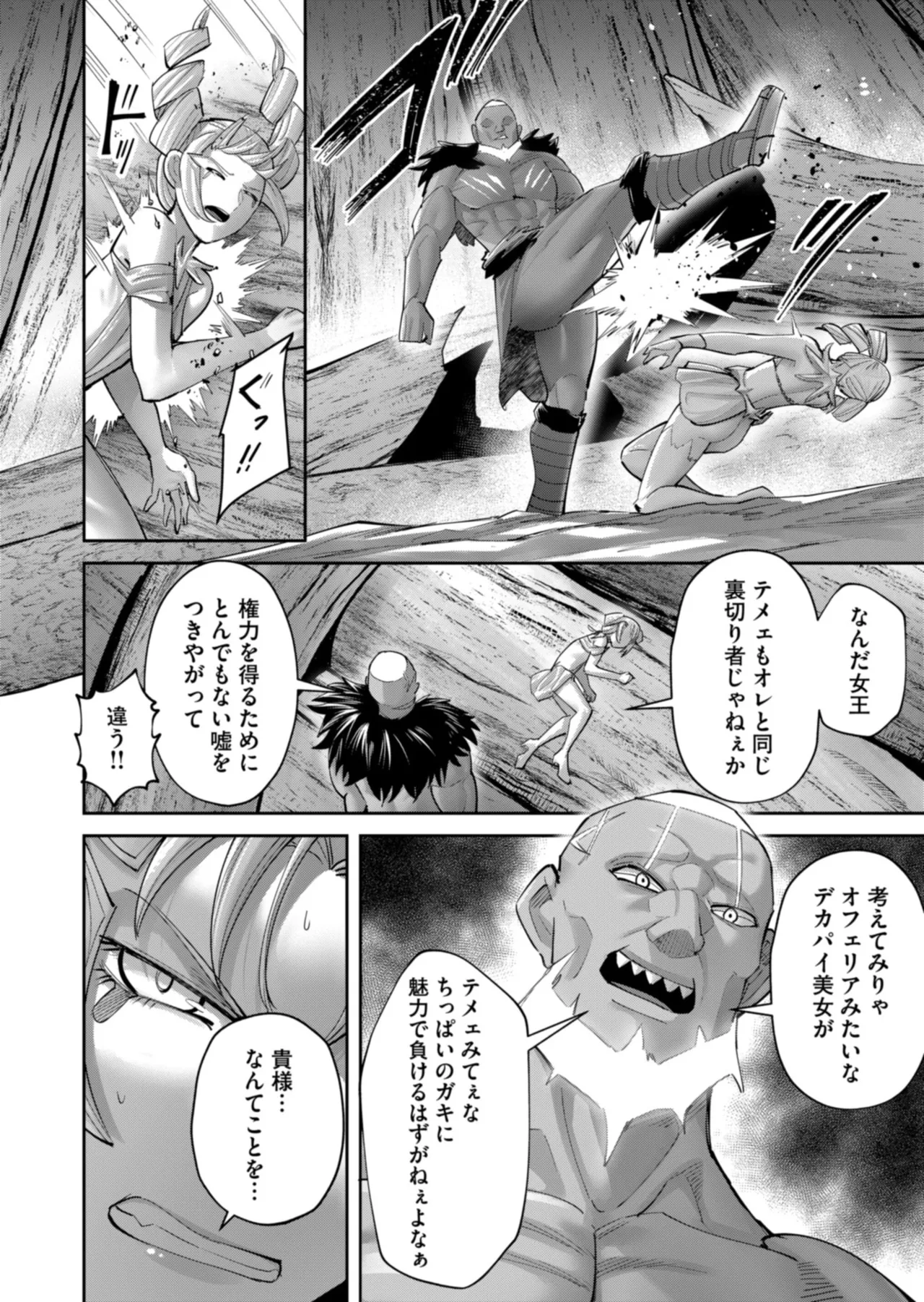 หน้า 140
