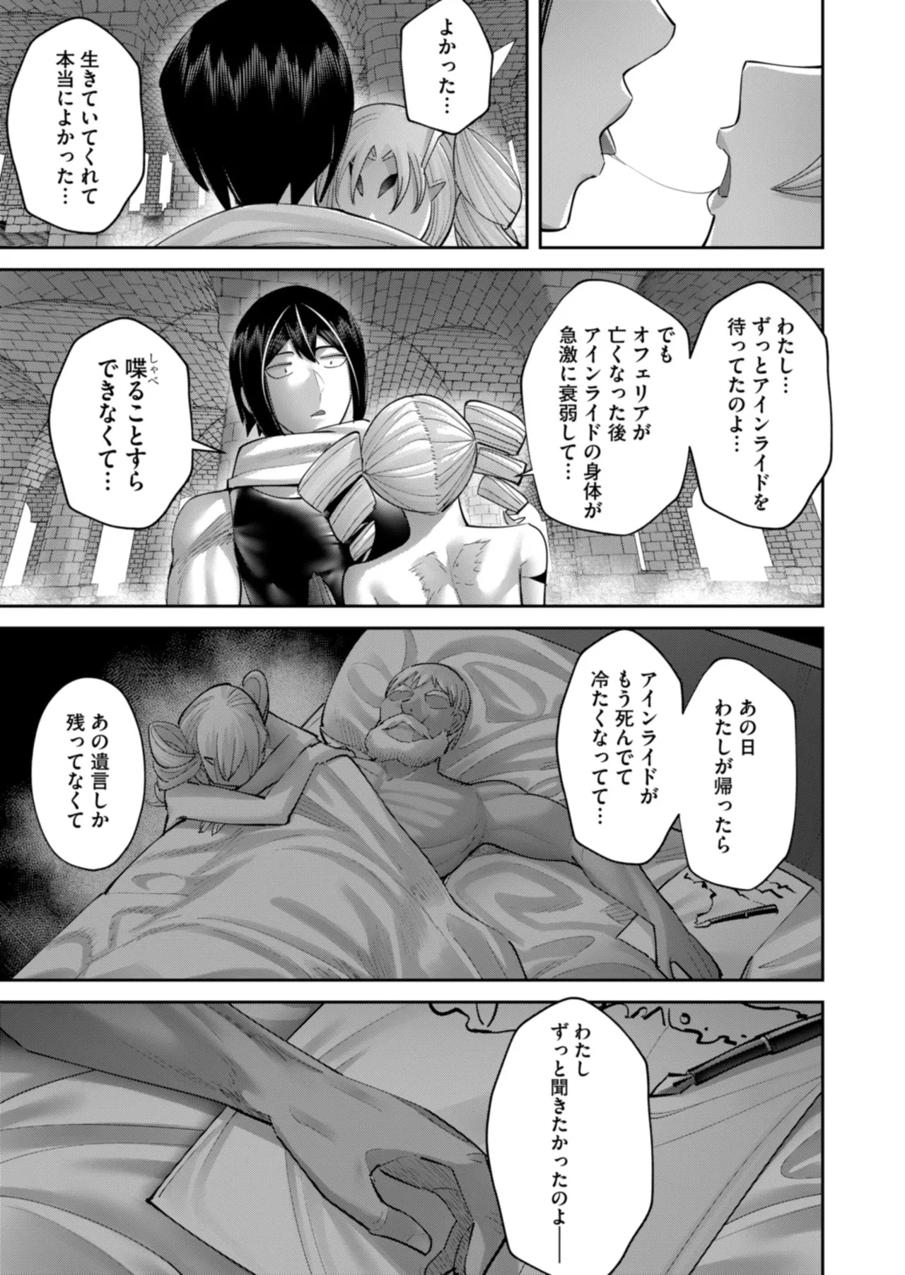 หน้า 167