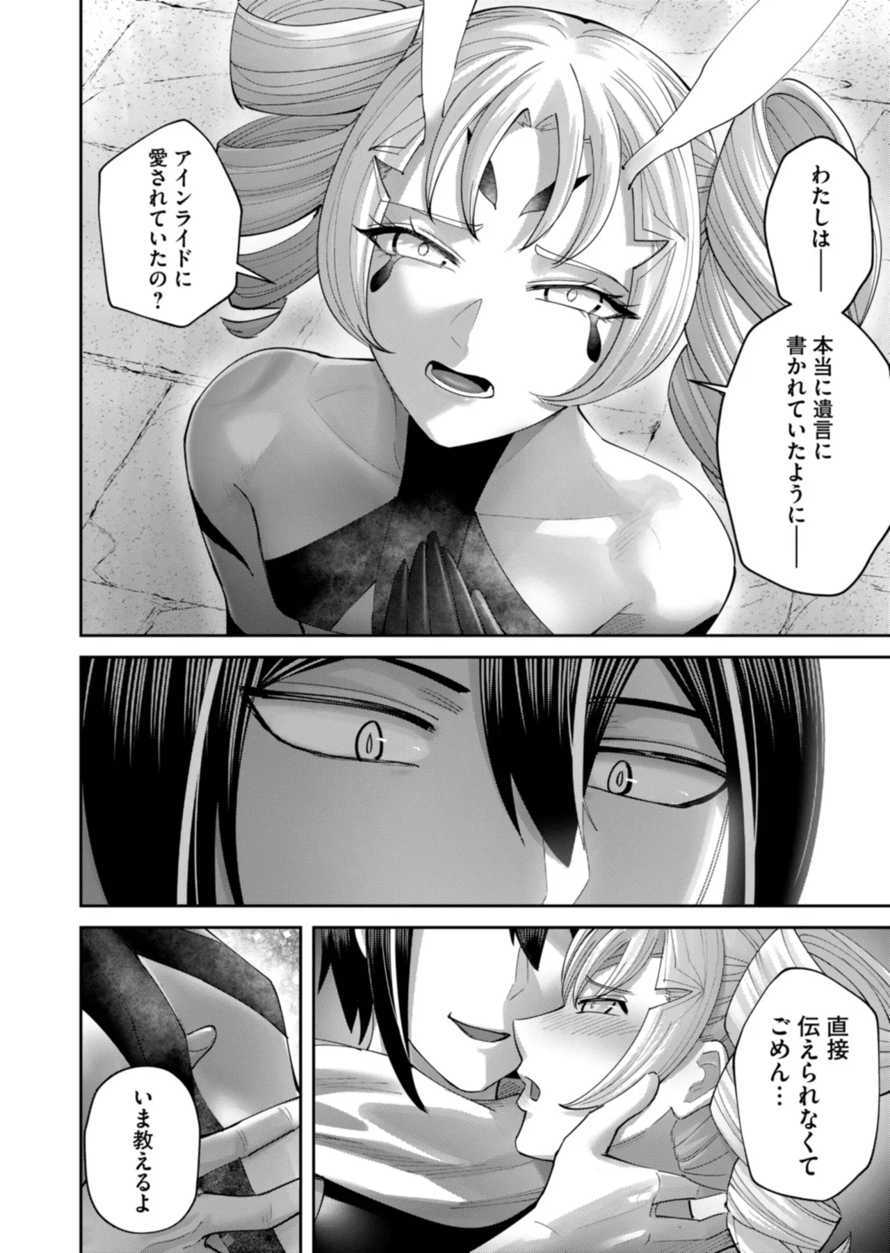 หน้า 168