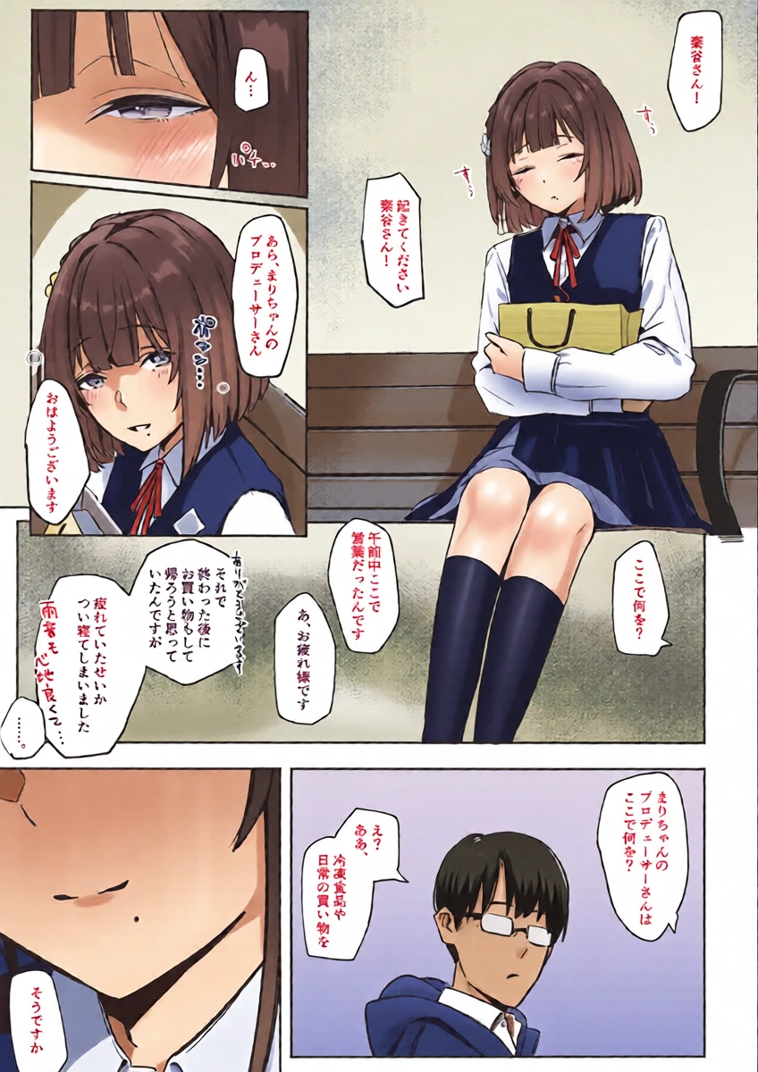 หน้า 4