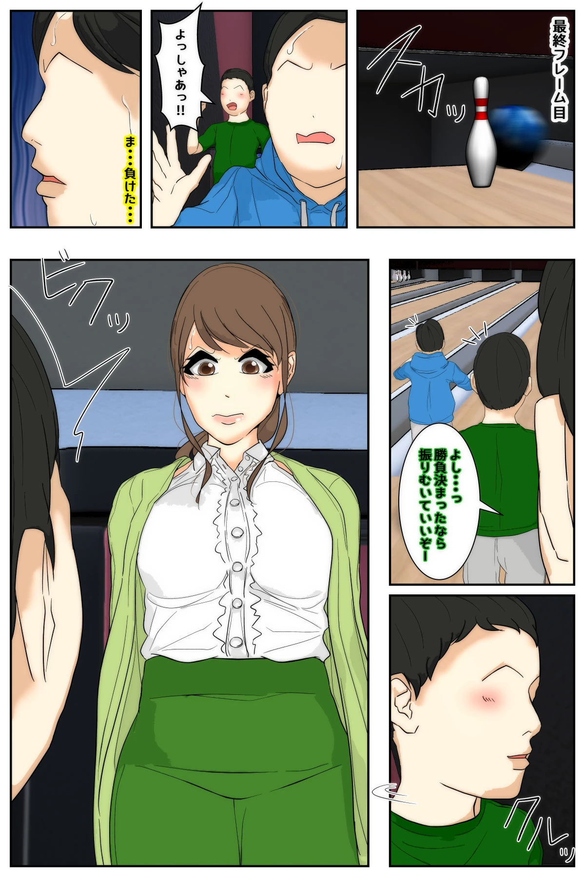 หน้า 7