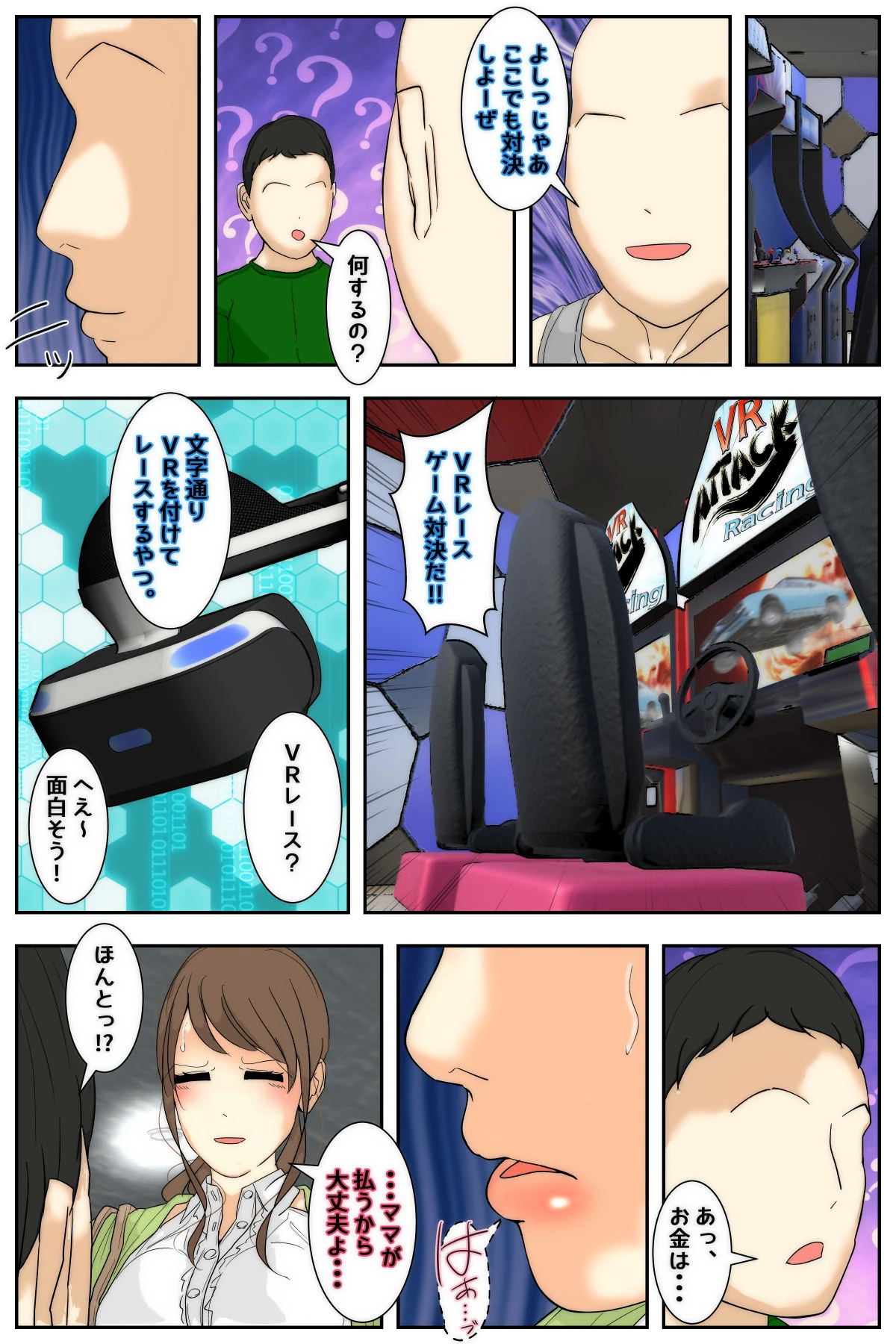 หน้า 9