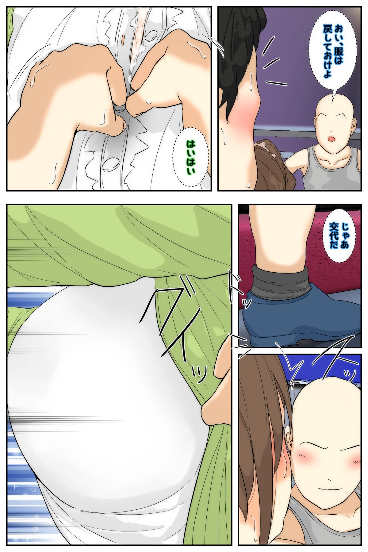 หน้า 23