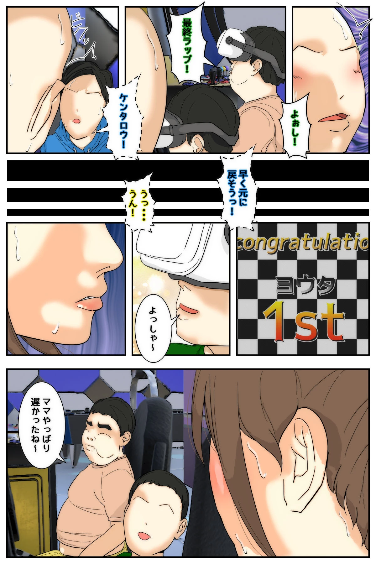 หน้า 50