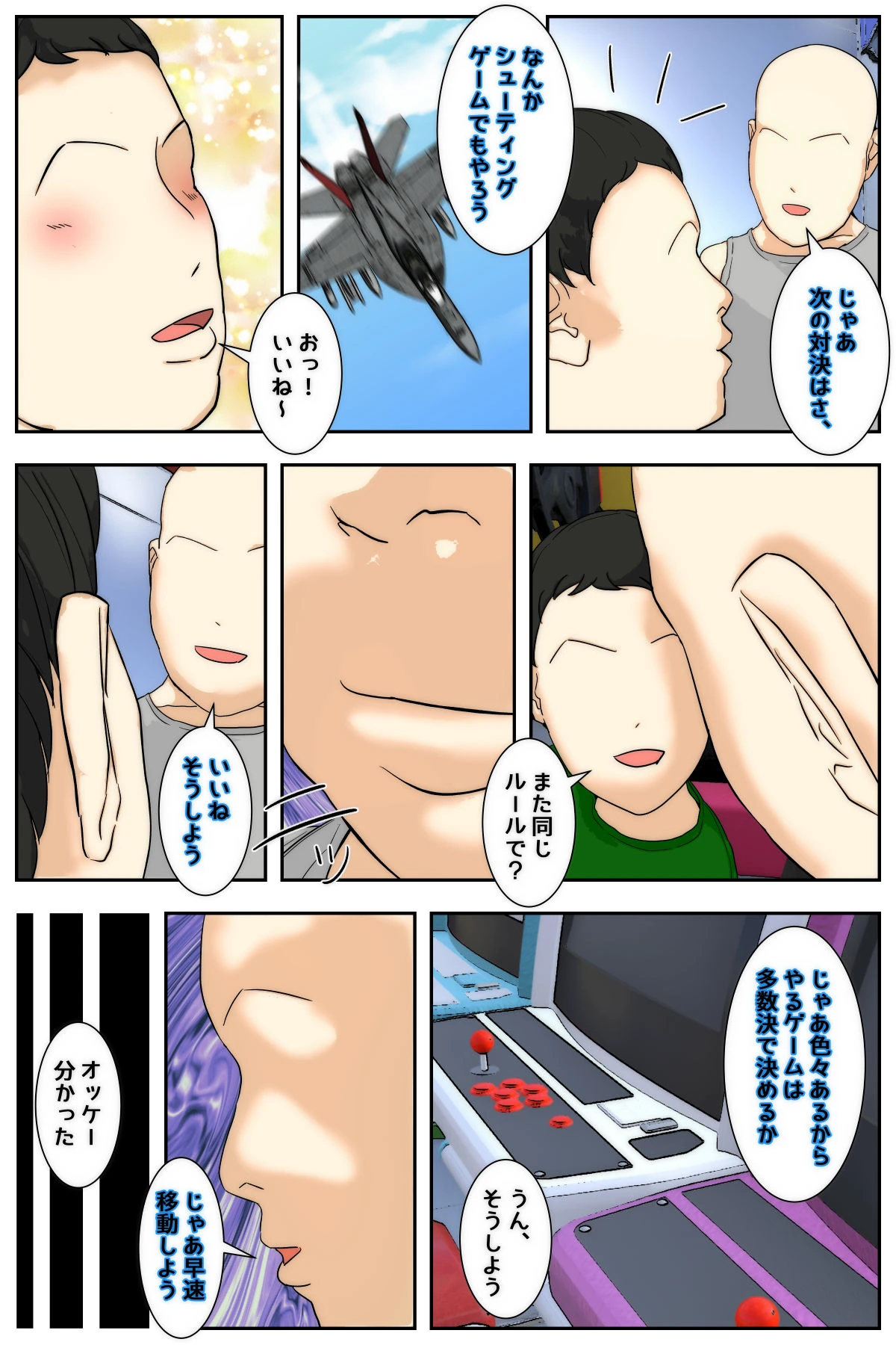 หน้า 52