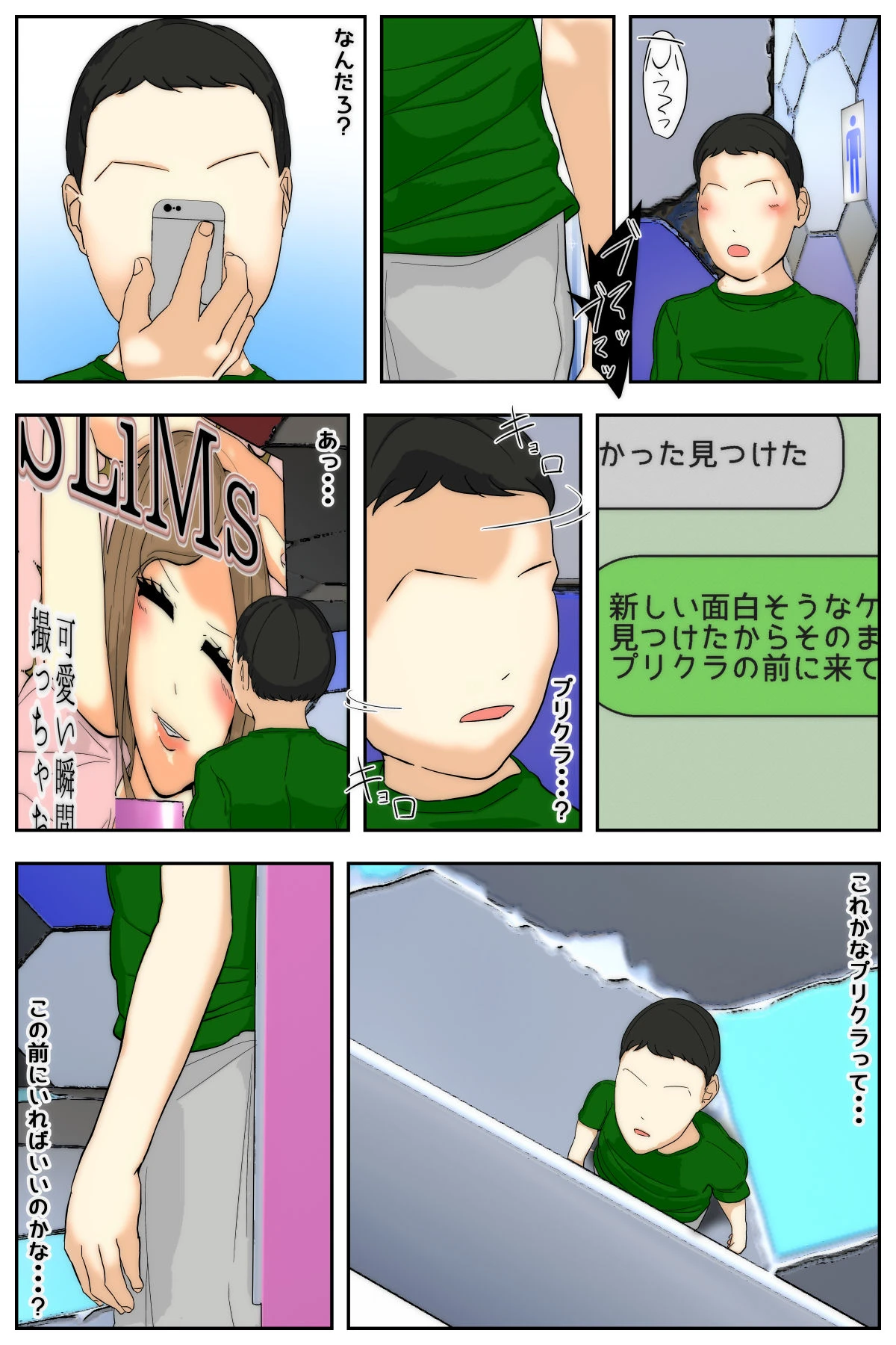 หน้า 96