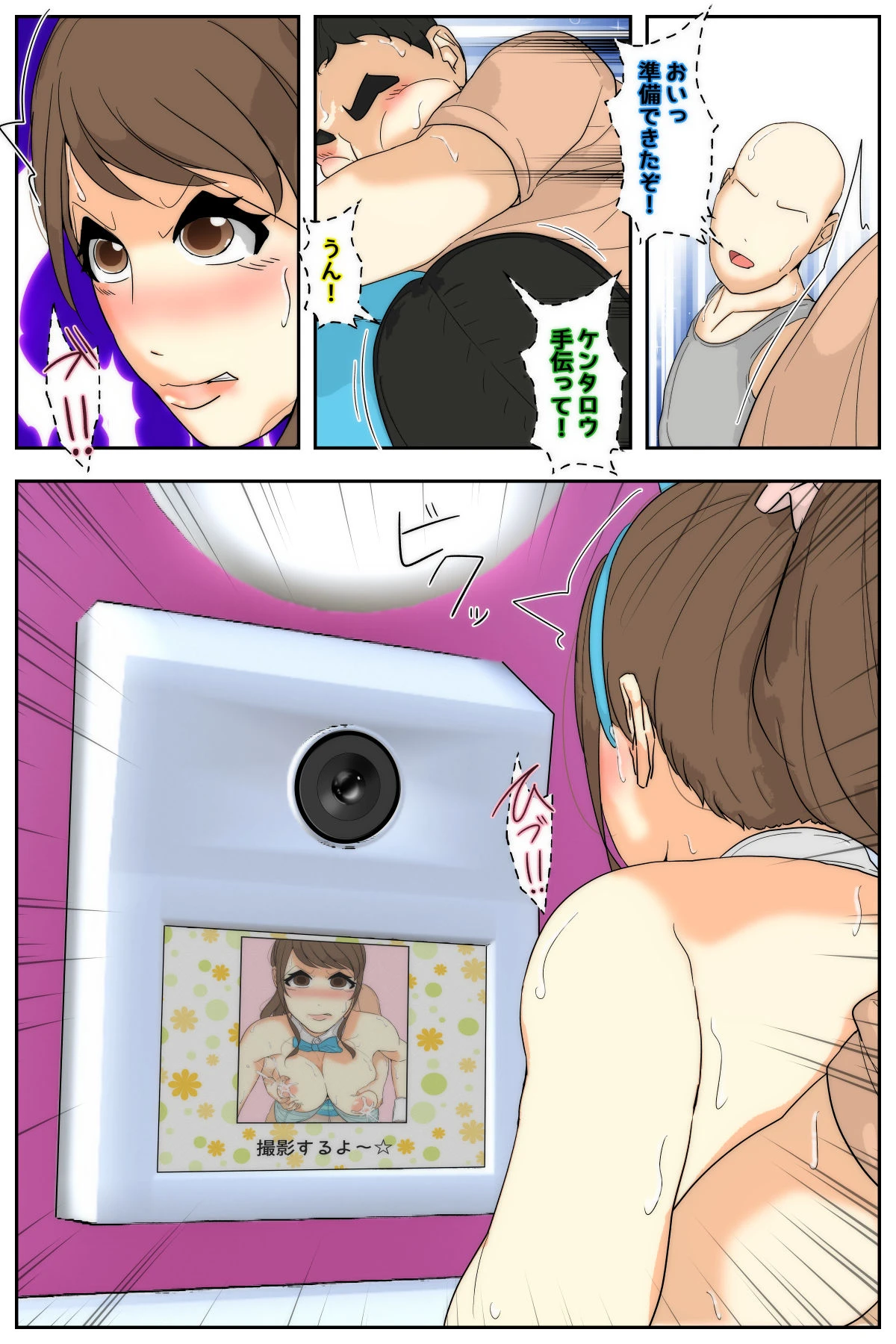 หน้า 101