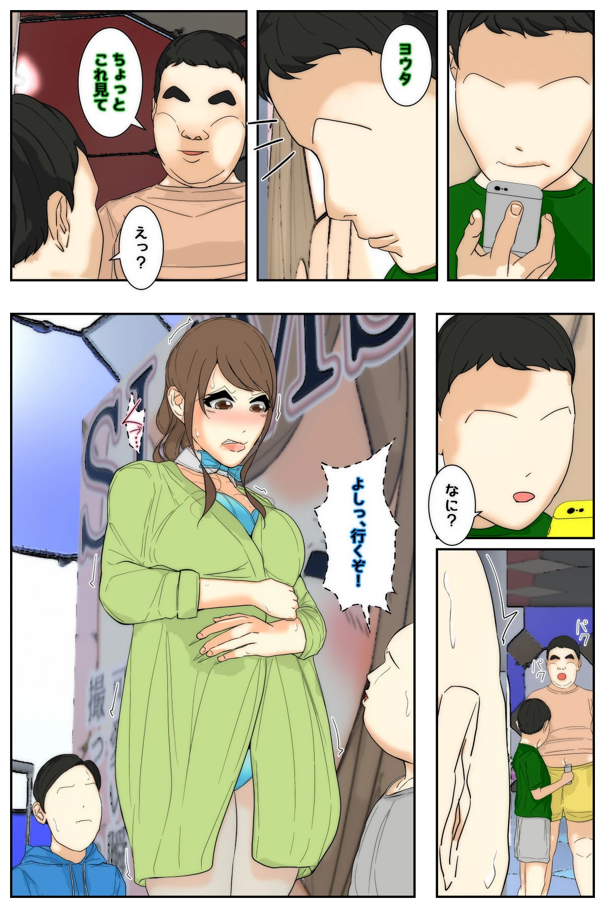 หน้า 107