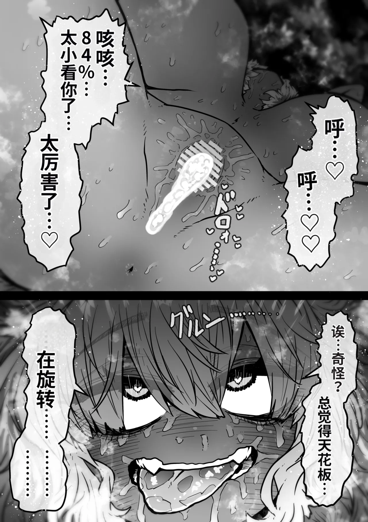 หน้า 63