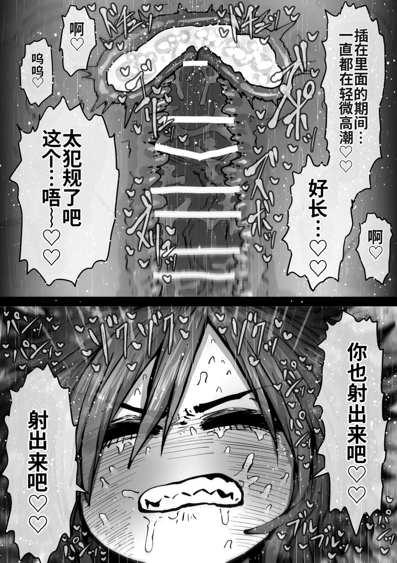 หน้า 131