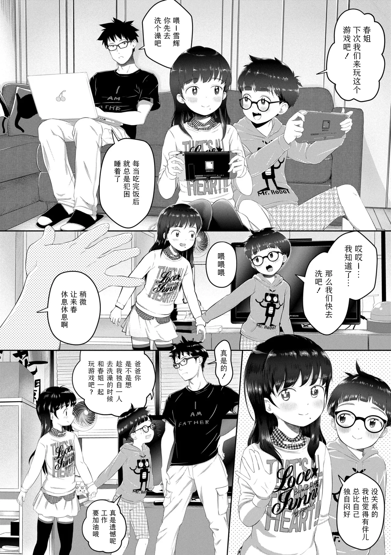 หน้า 64