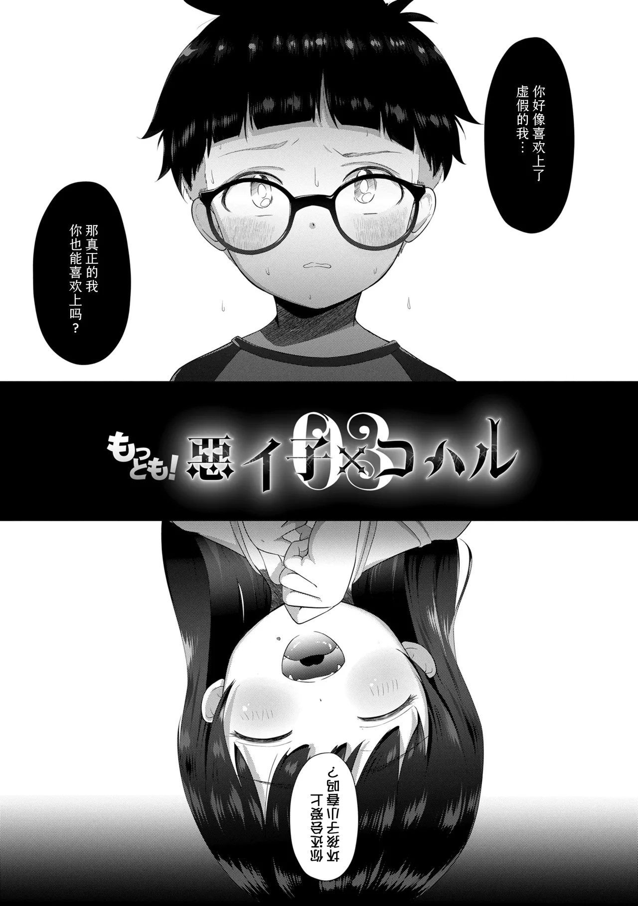 หน้า 101