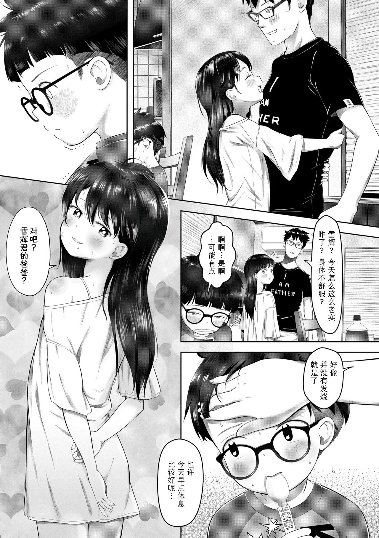 หน้า 103