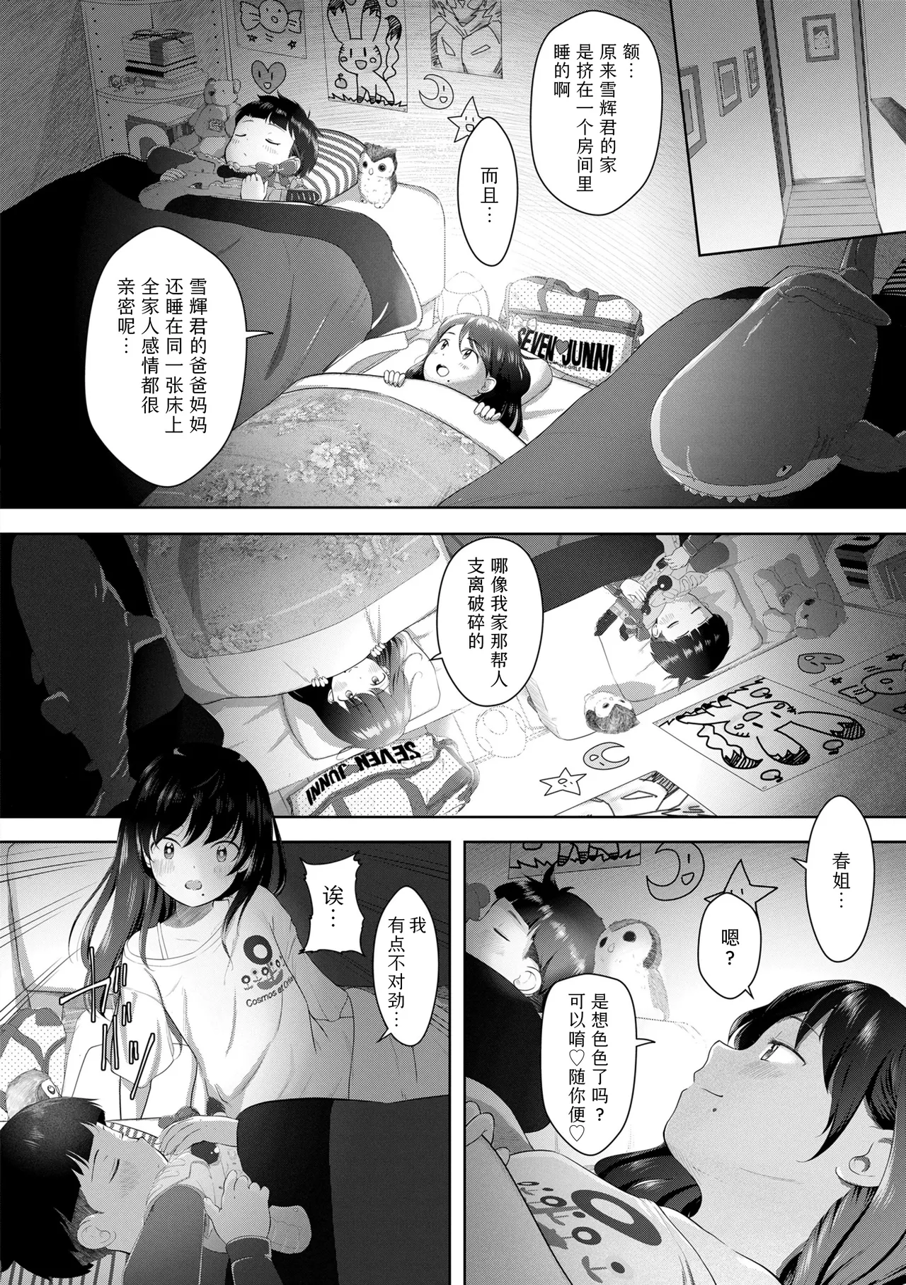 หน้า 104