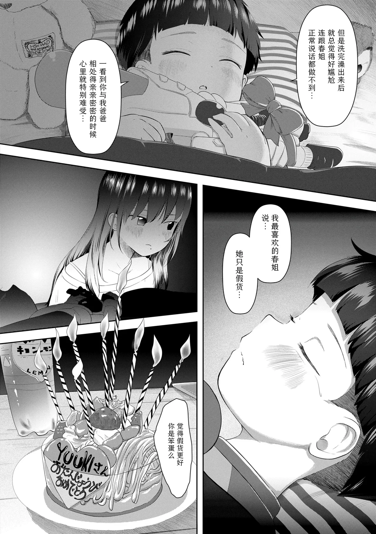 หน้า 106
