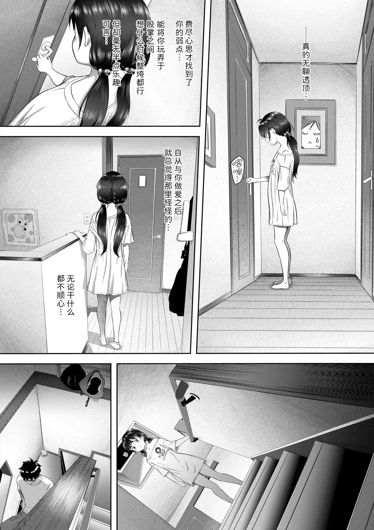หน้า 108