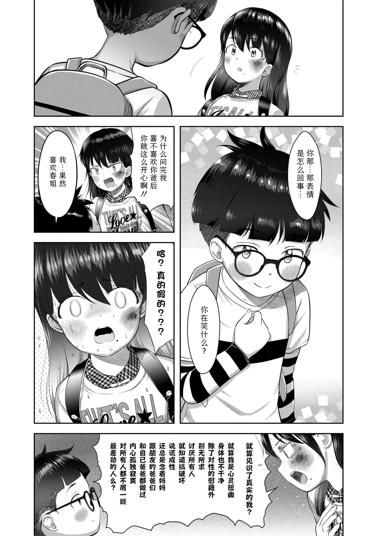 หน้า 147