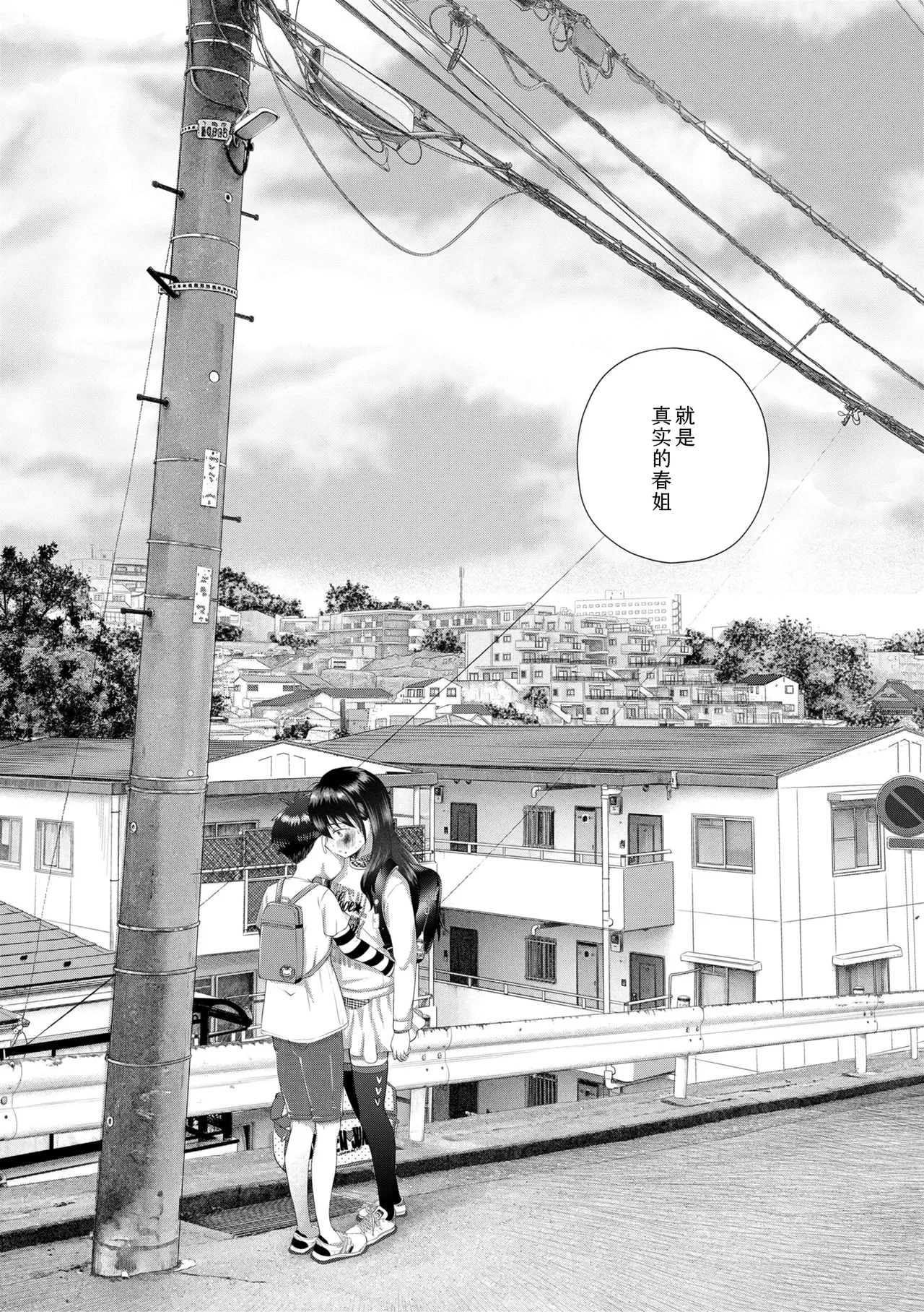 หน้า 149