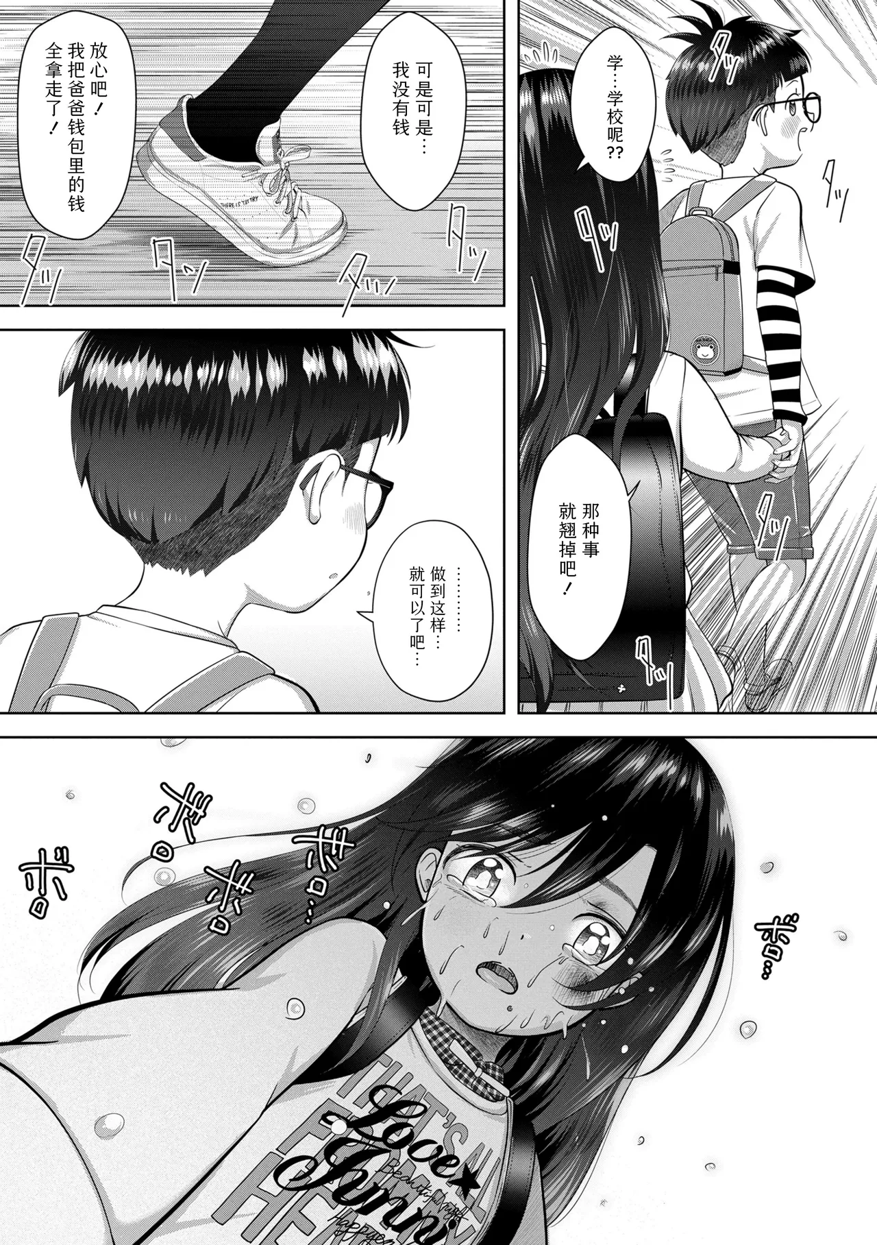 หน้า 151