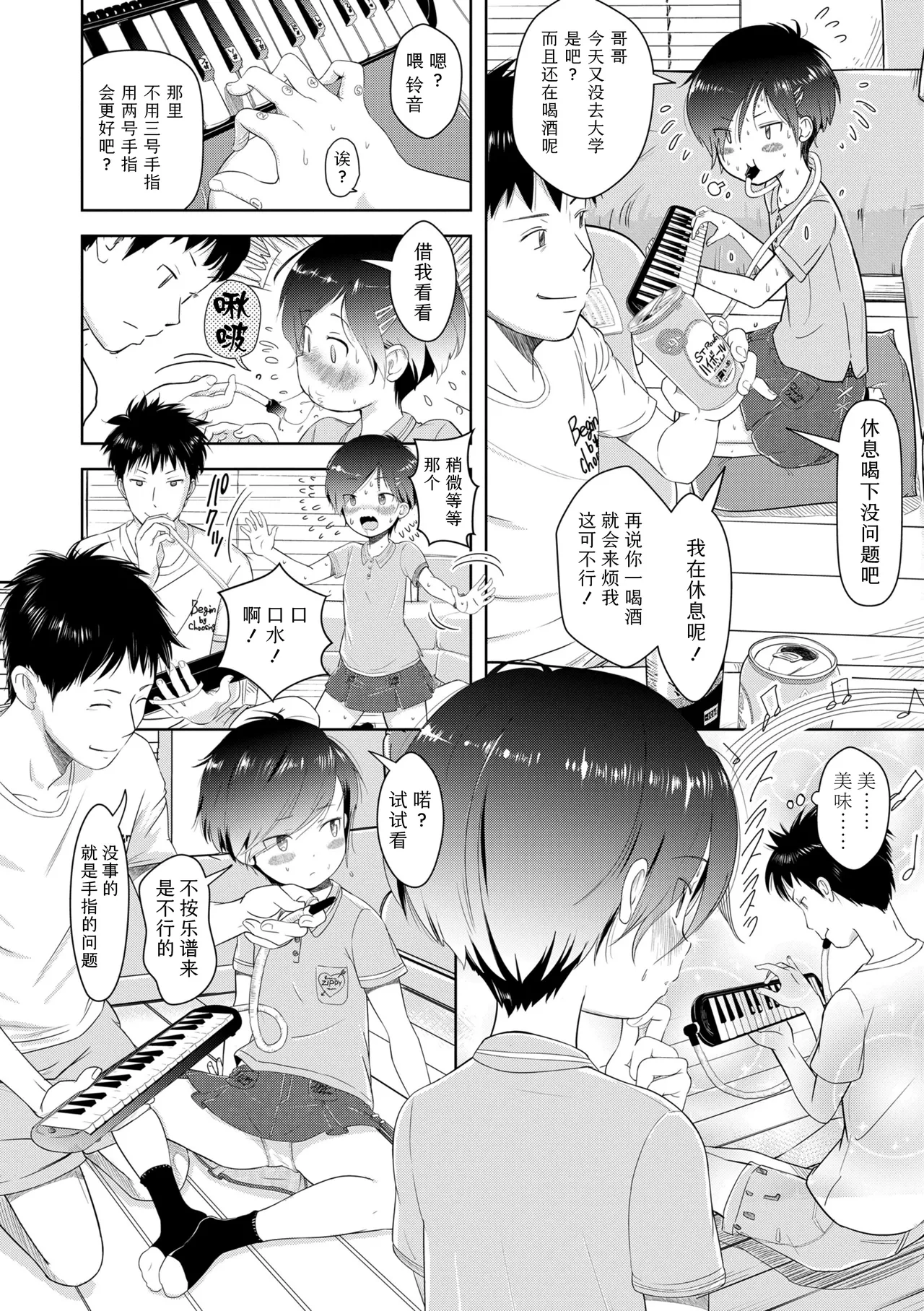 หน้า 156