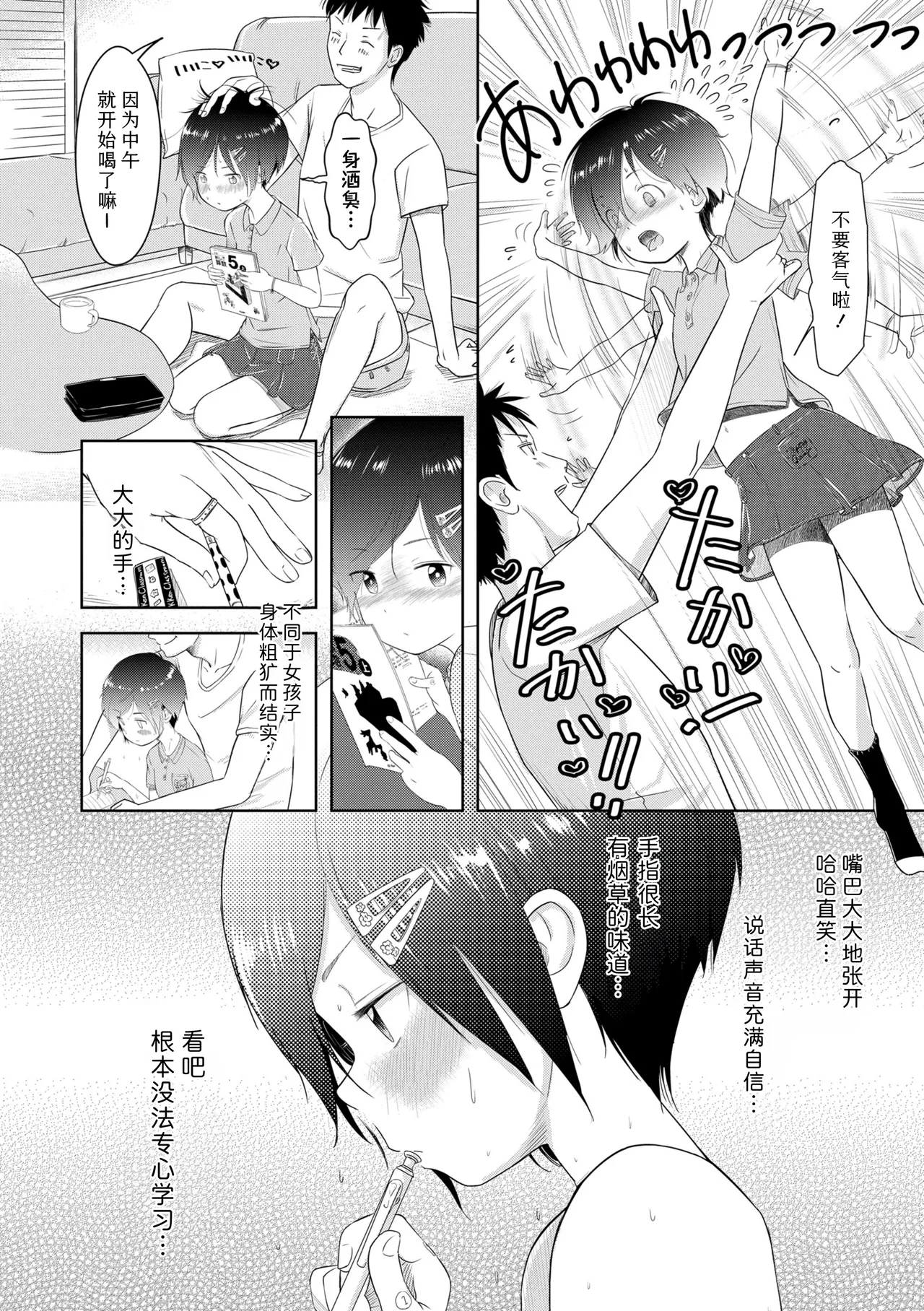 หน้า 158