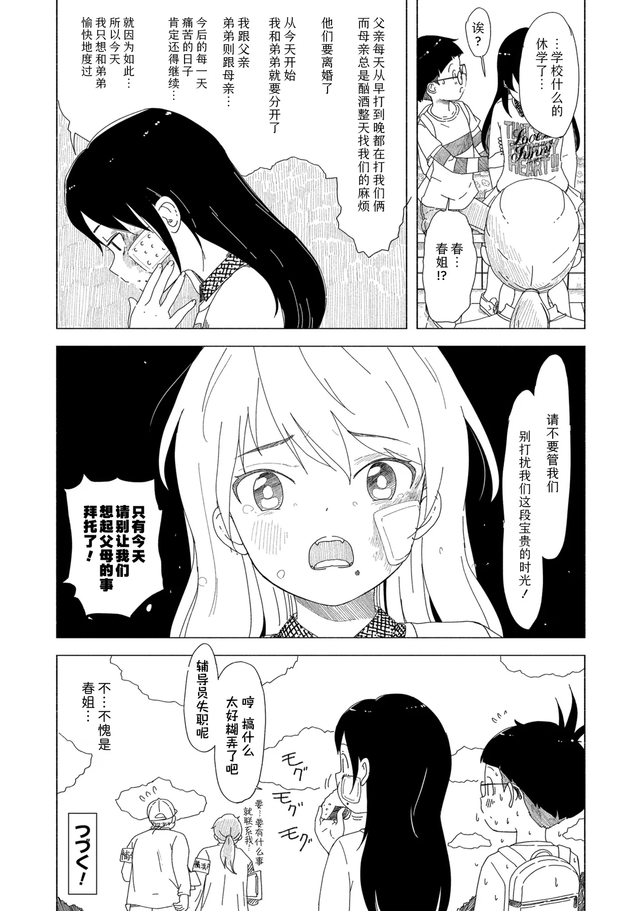 หน้า 180