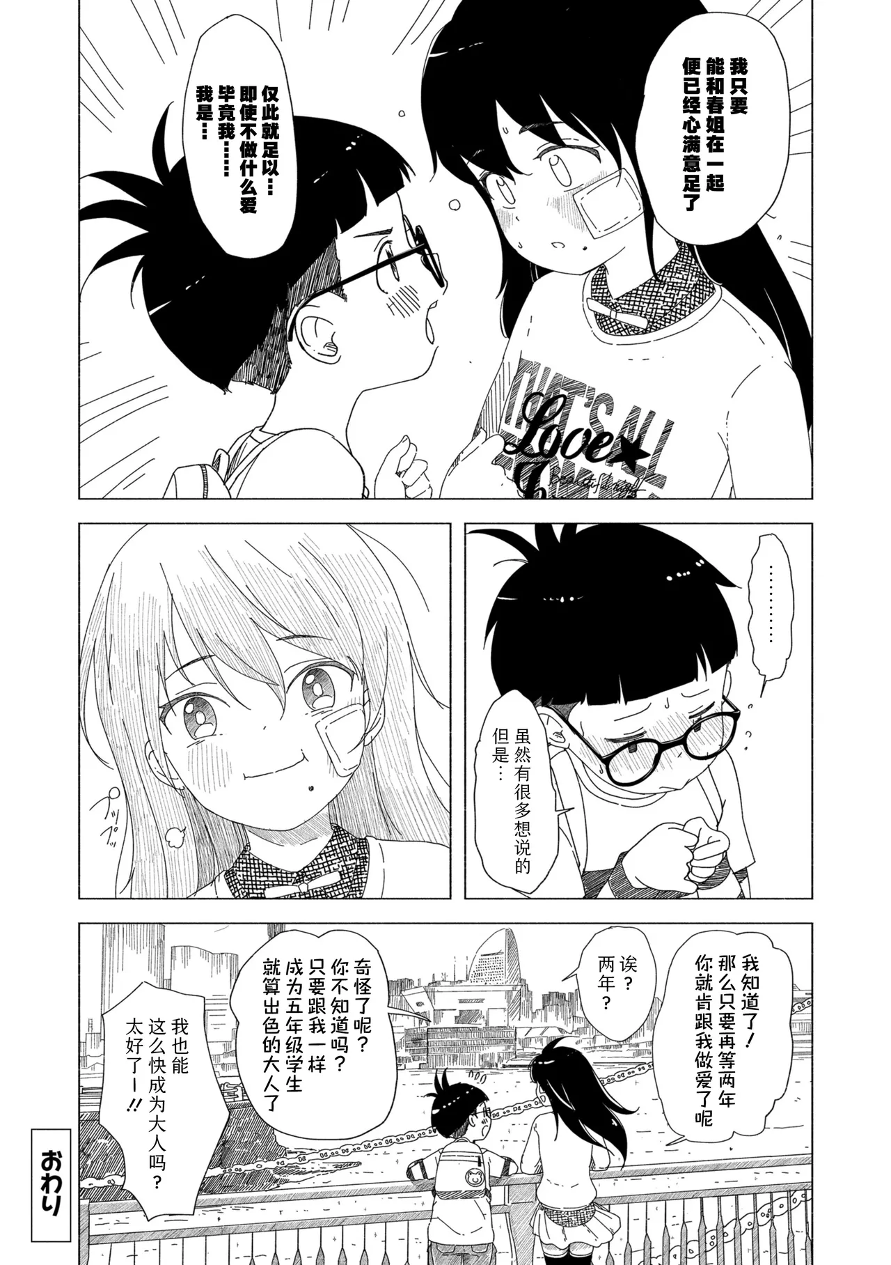 หน้า 209