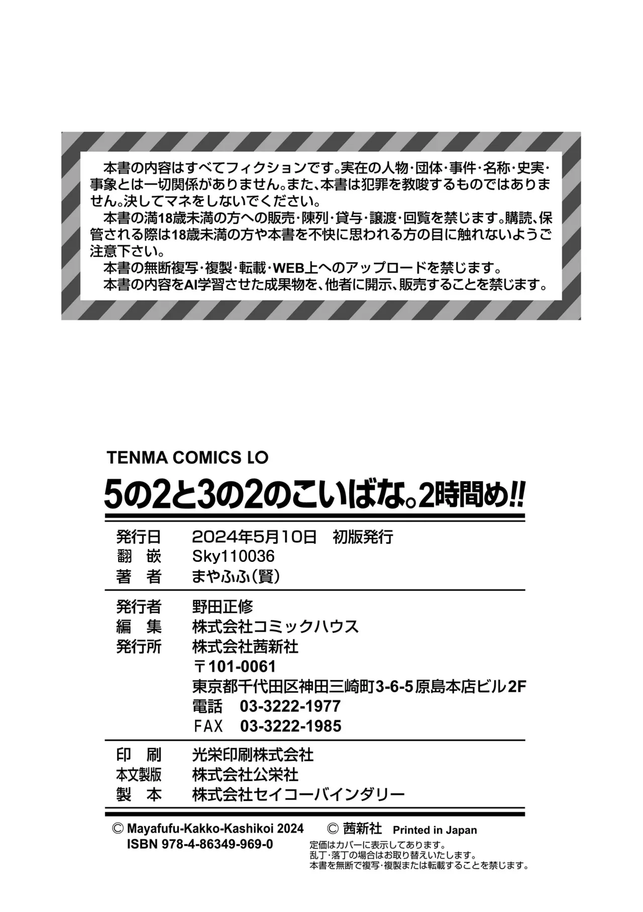 หน้า 210