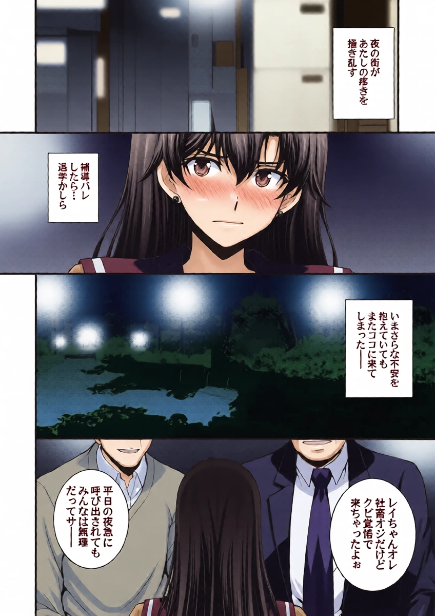 หน้า 5