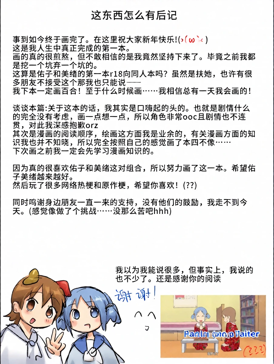 หน้า 44
