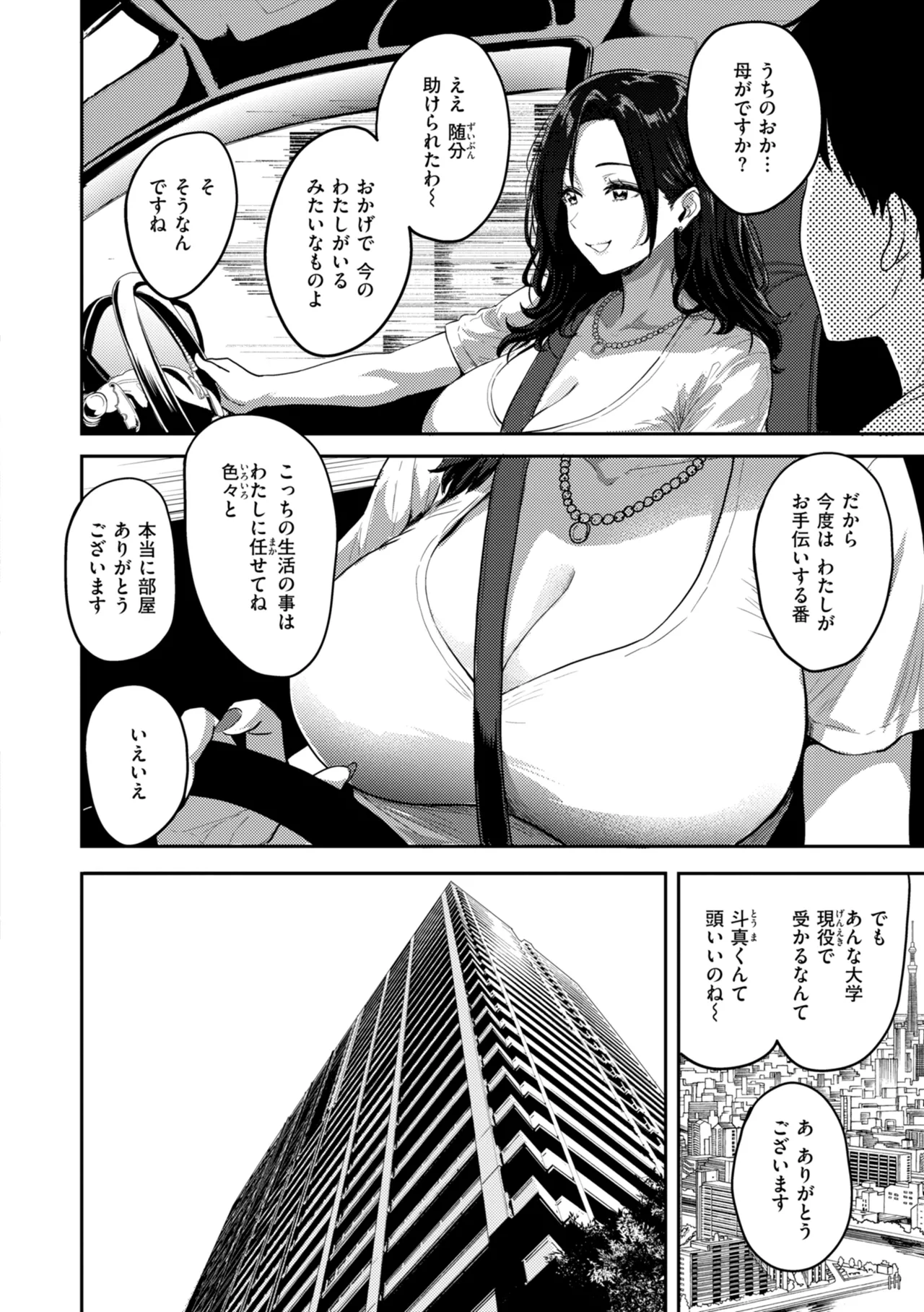 หน้า 34