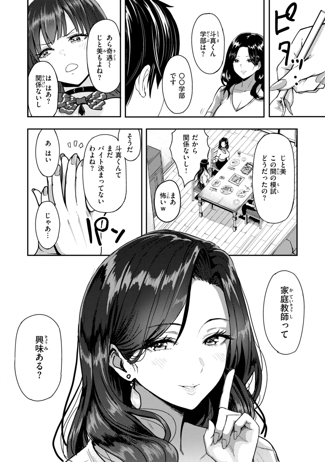หน้า 68