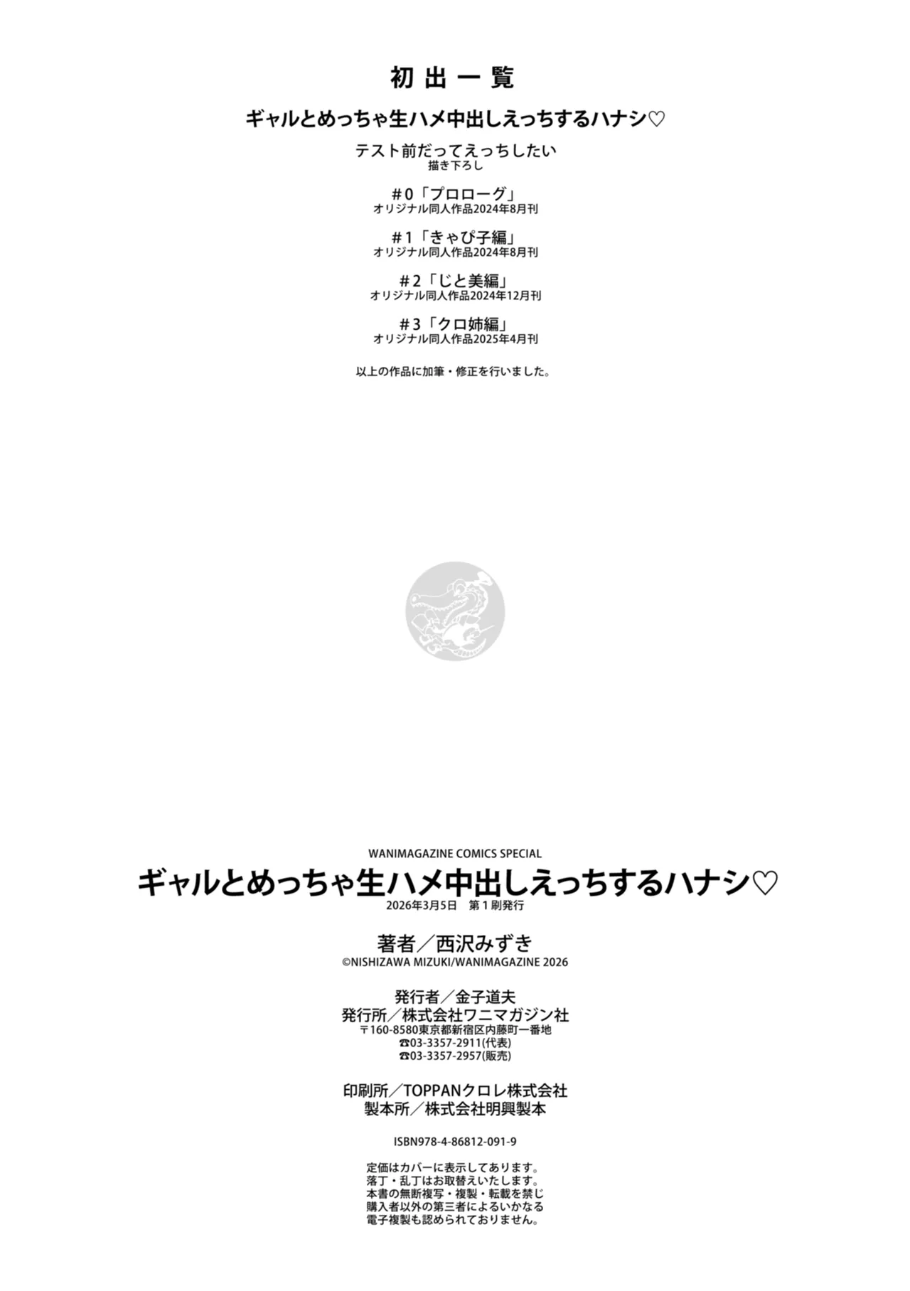 หน้า 162