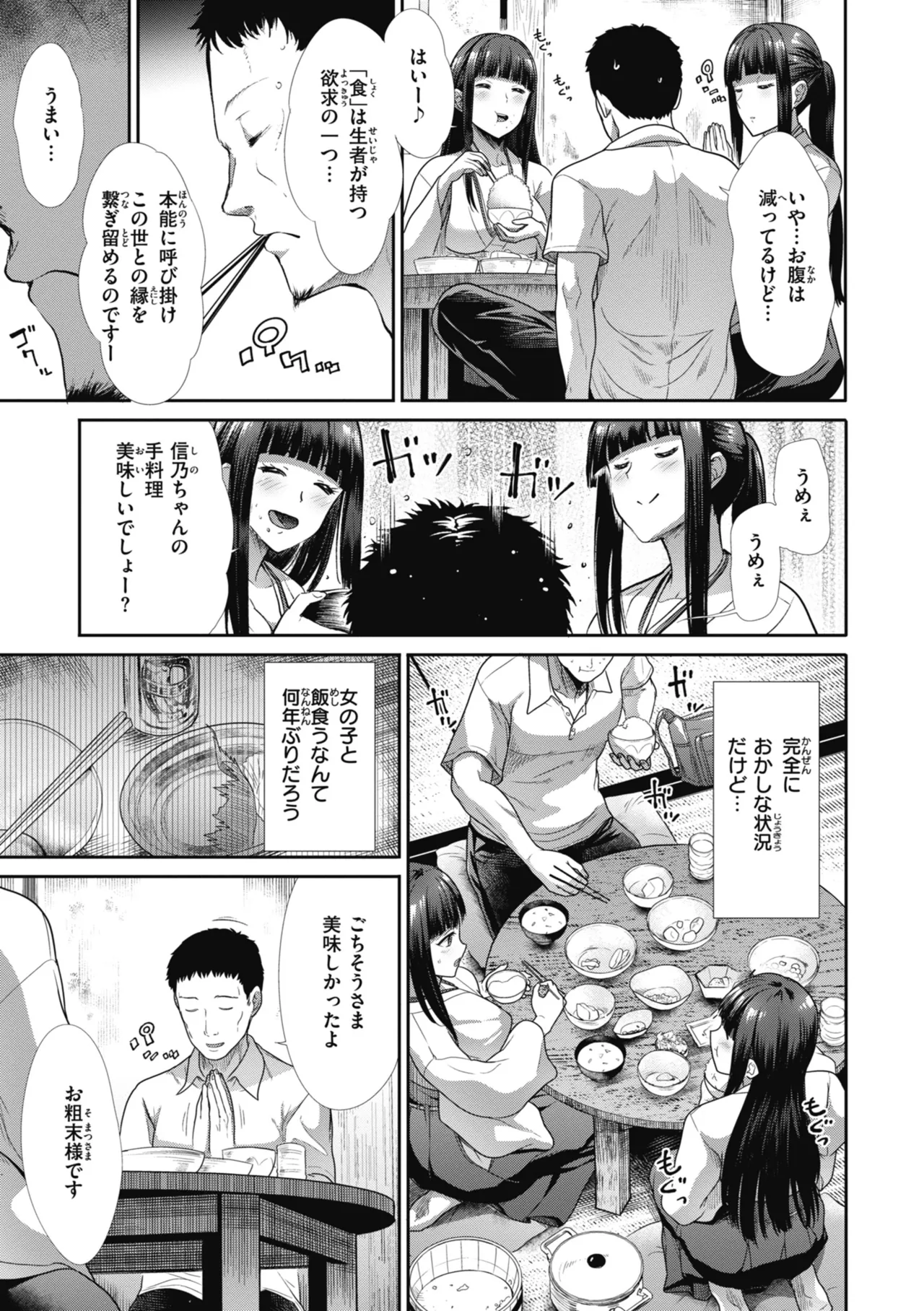 หน้า 7