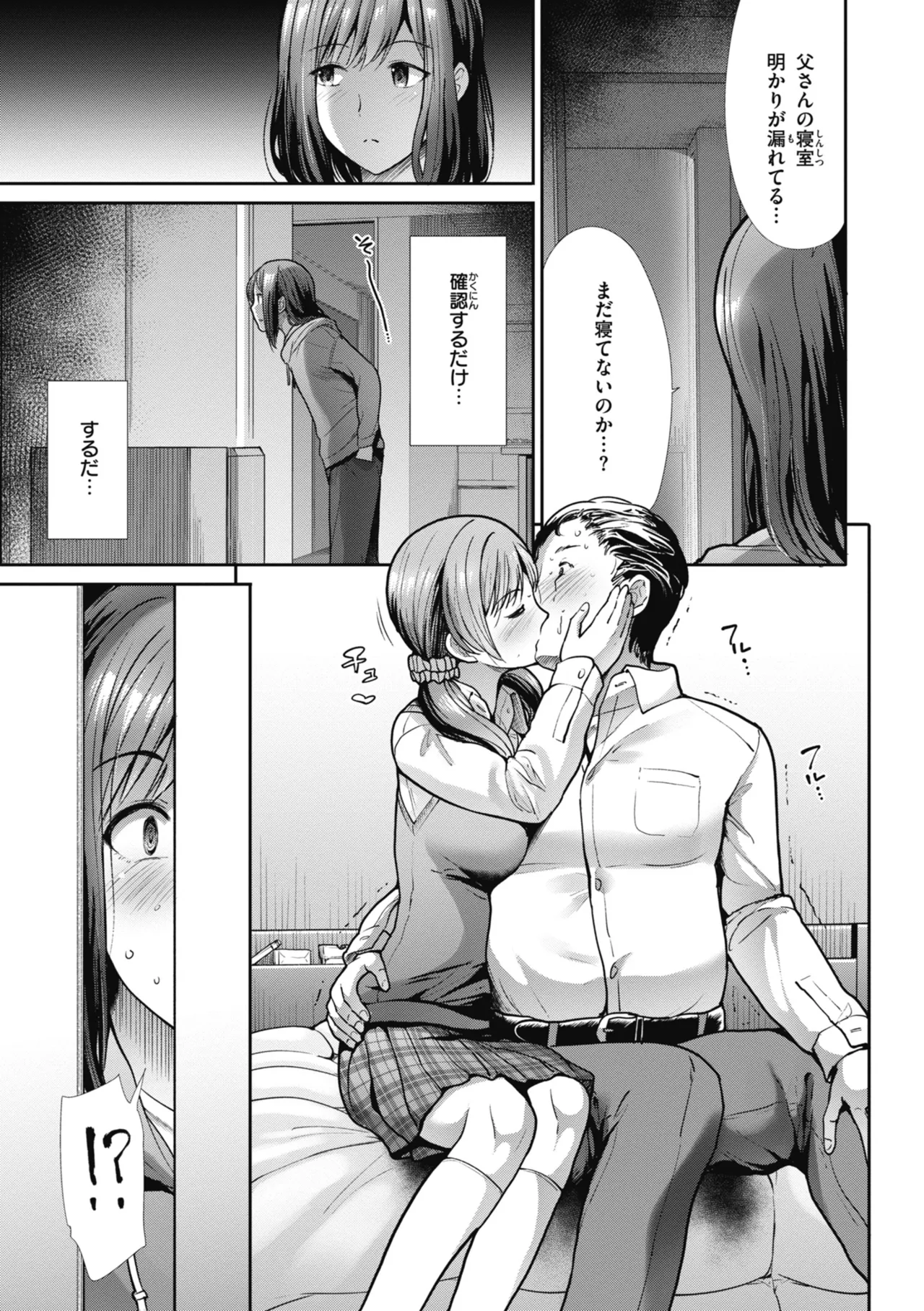 หน้า 35