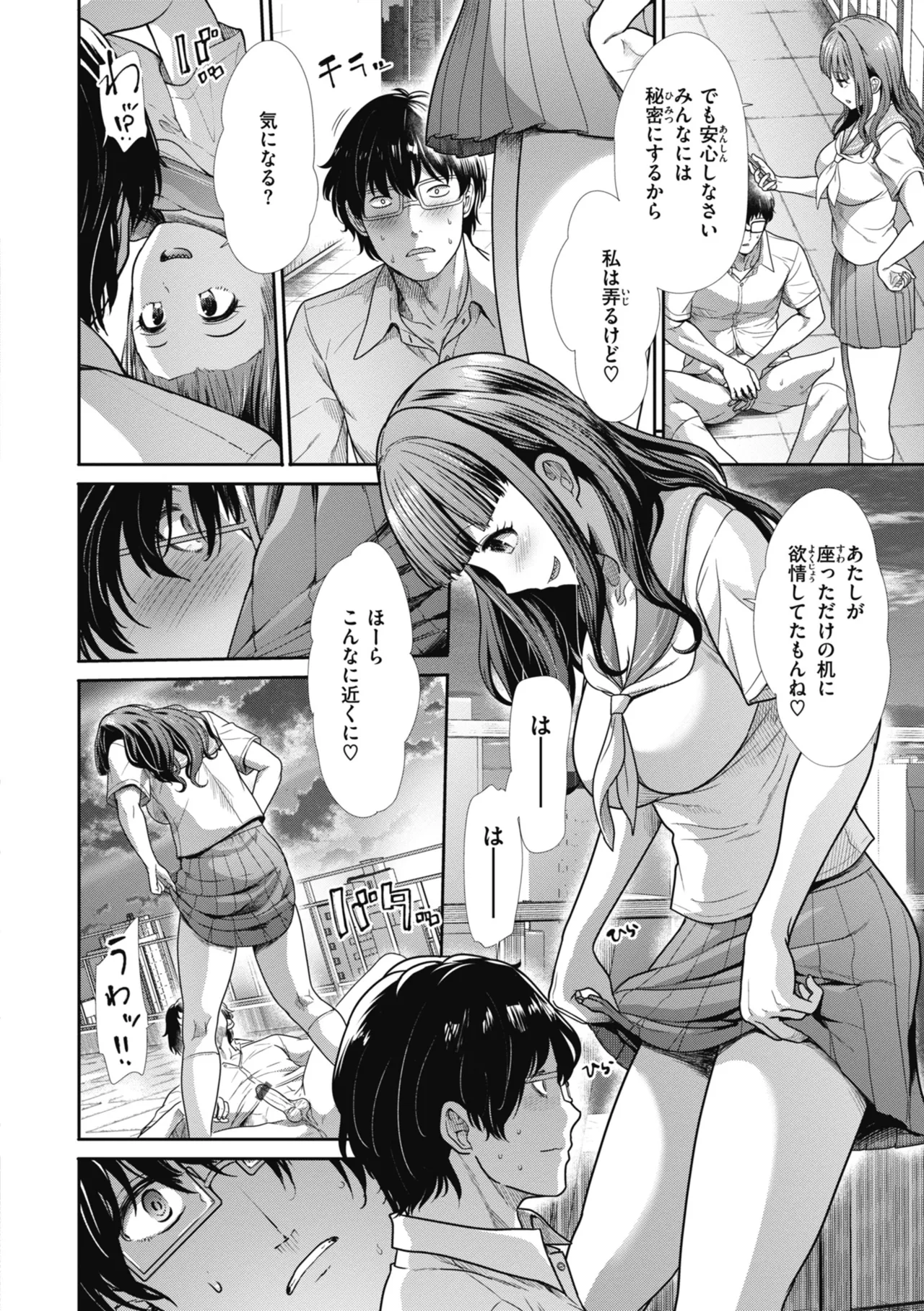 หน้า 82