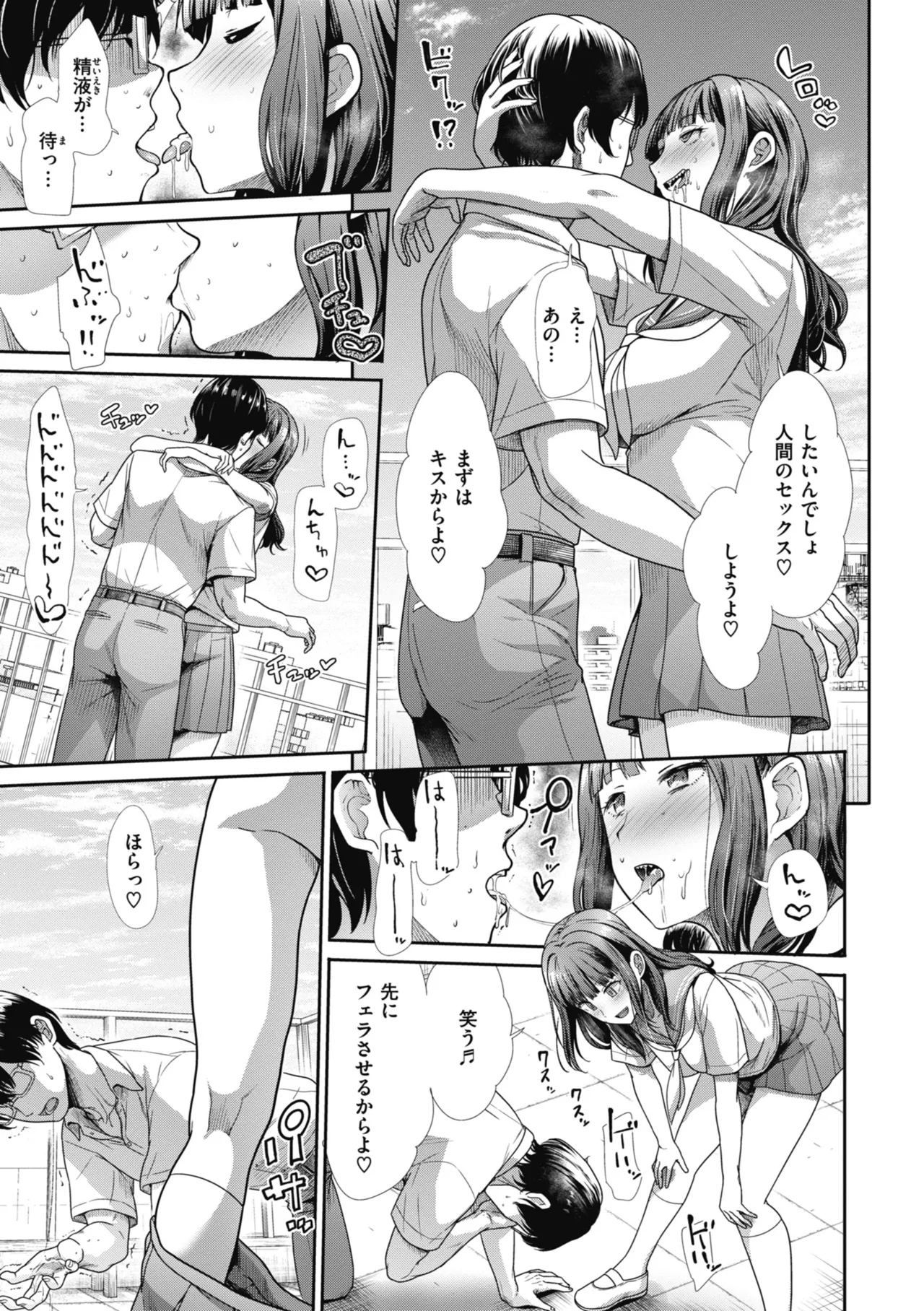 หน้า 99