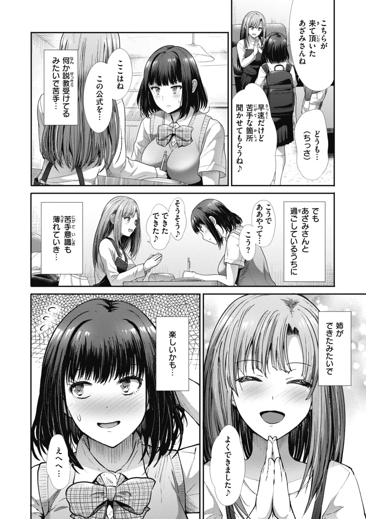 หน้า 106