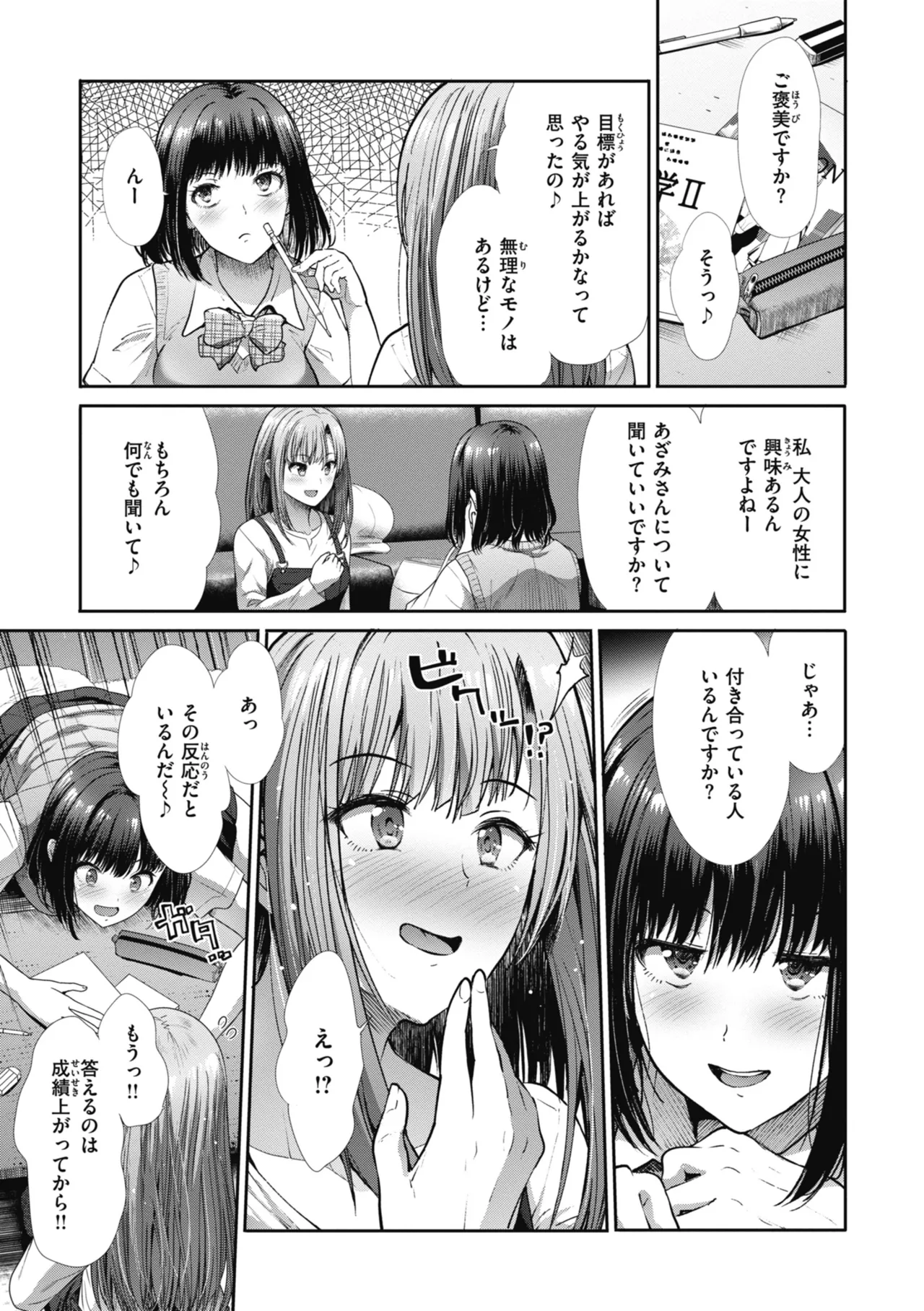หน้า 107