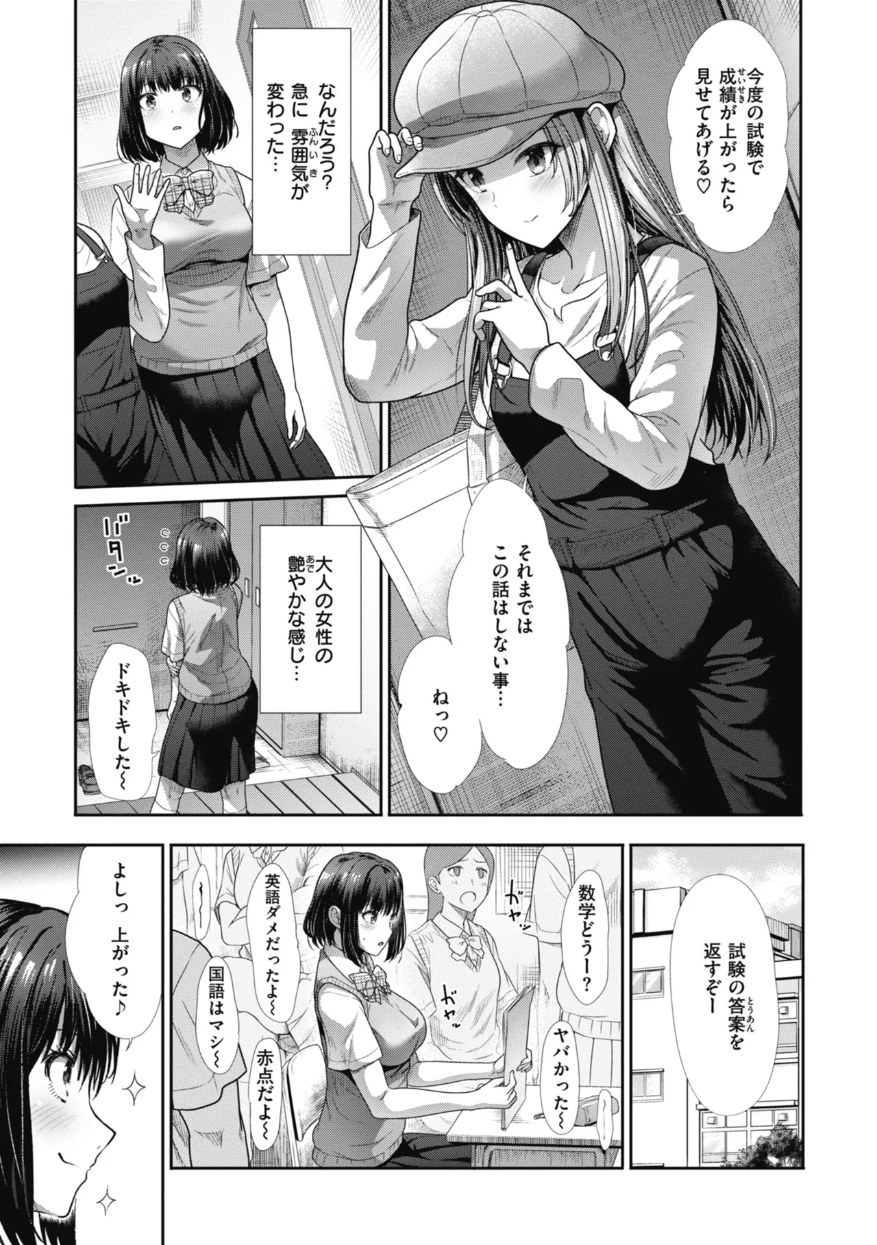 หน้า 109
