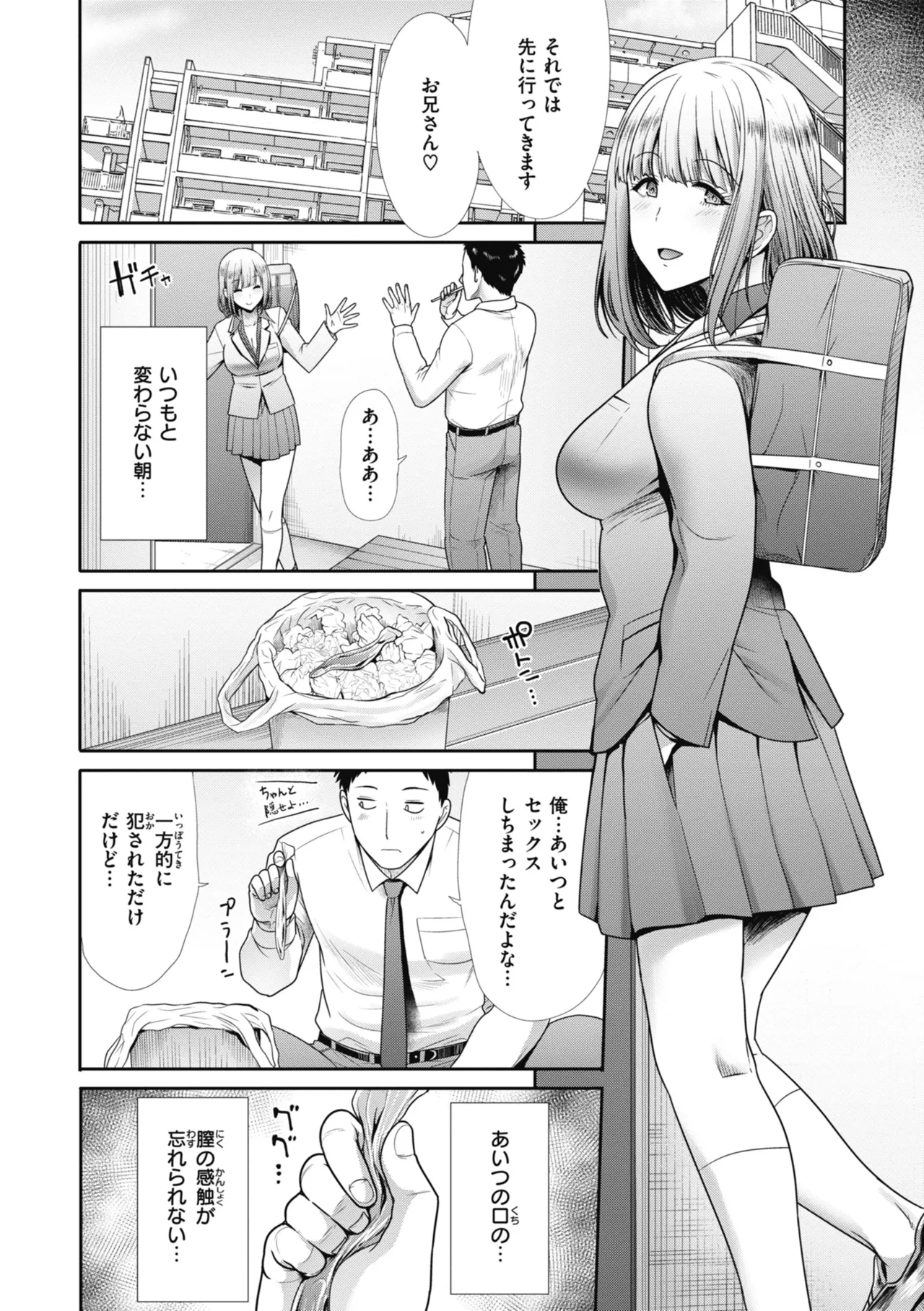 หน้า 148